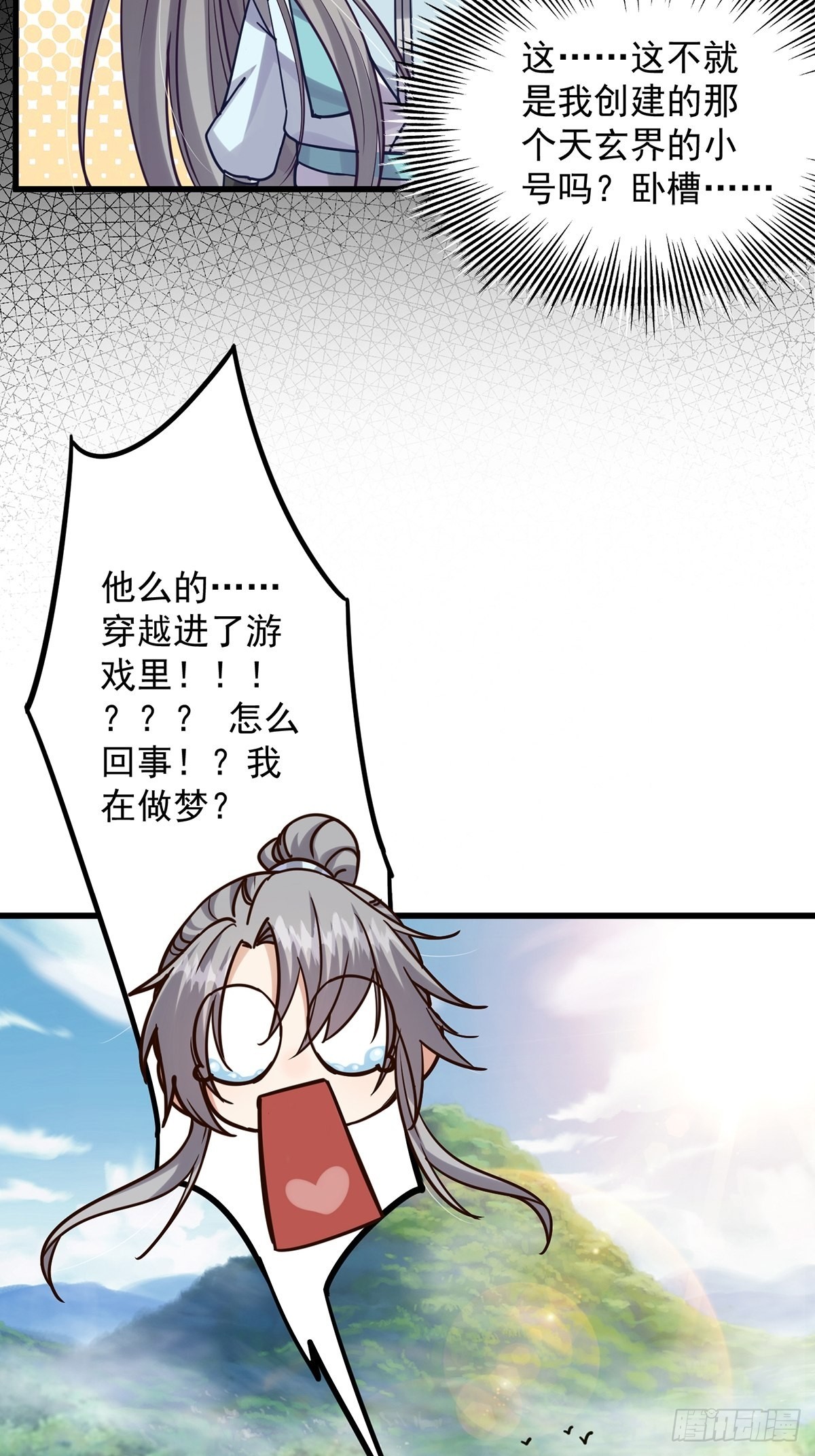 001 这号真的有毒！45