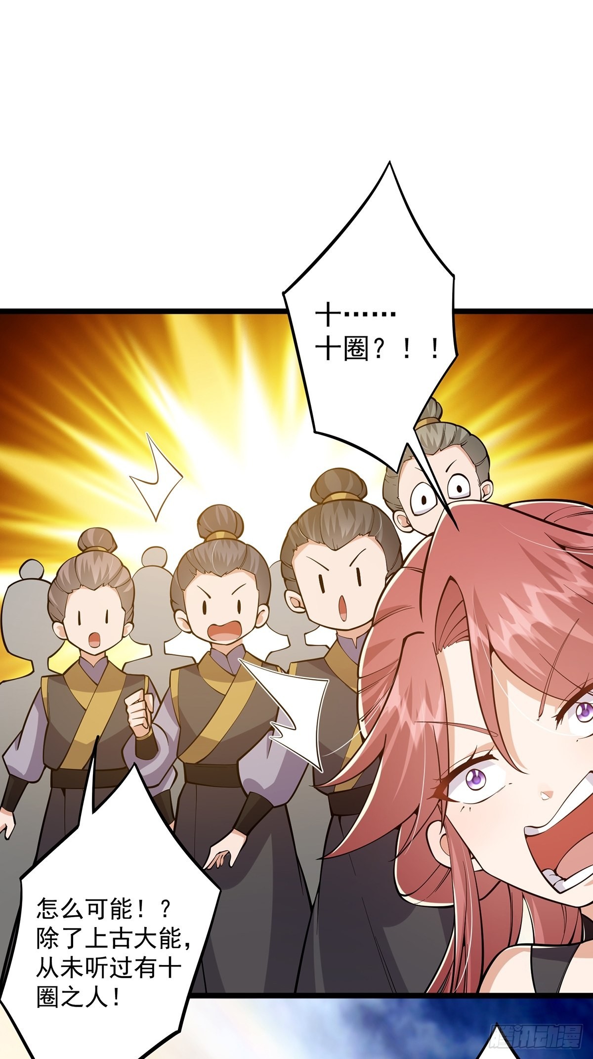014 搞就搞最大的！！35