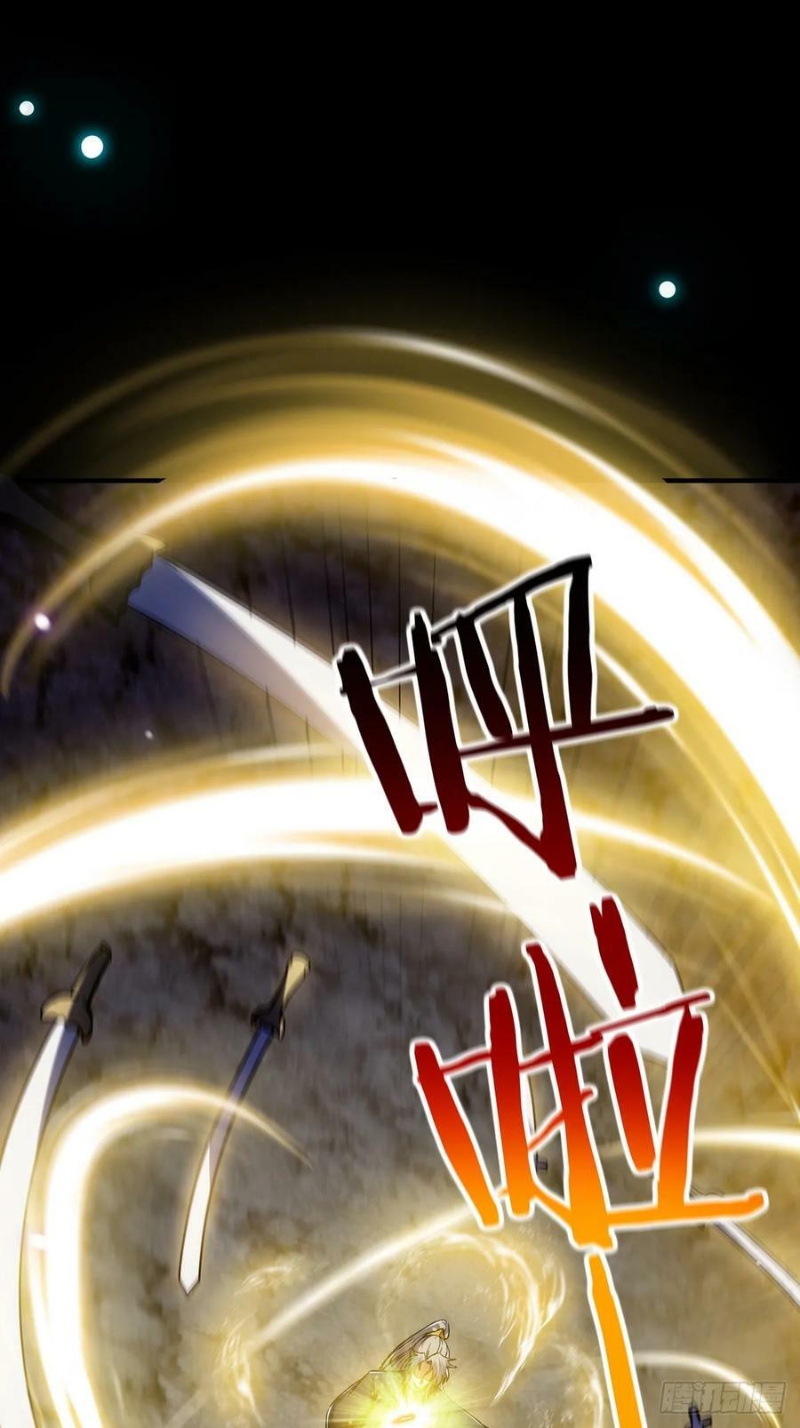 092 无剑领域的极限20