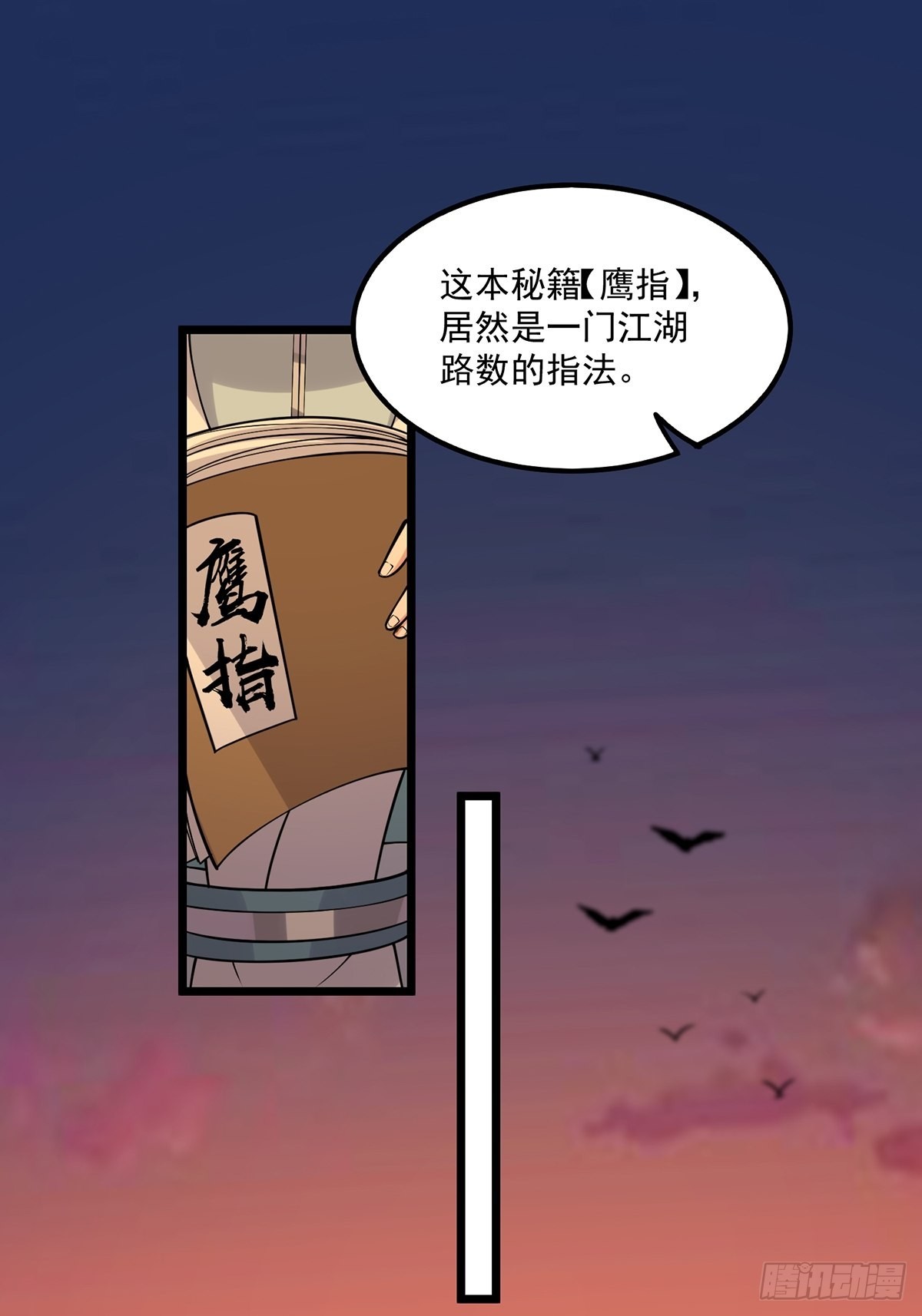 005 干啥都涨好感度35