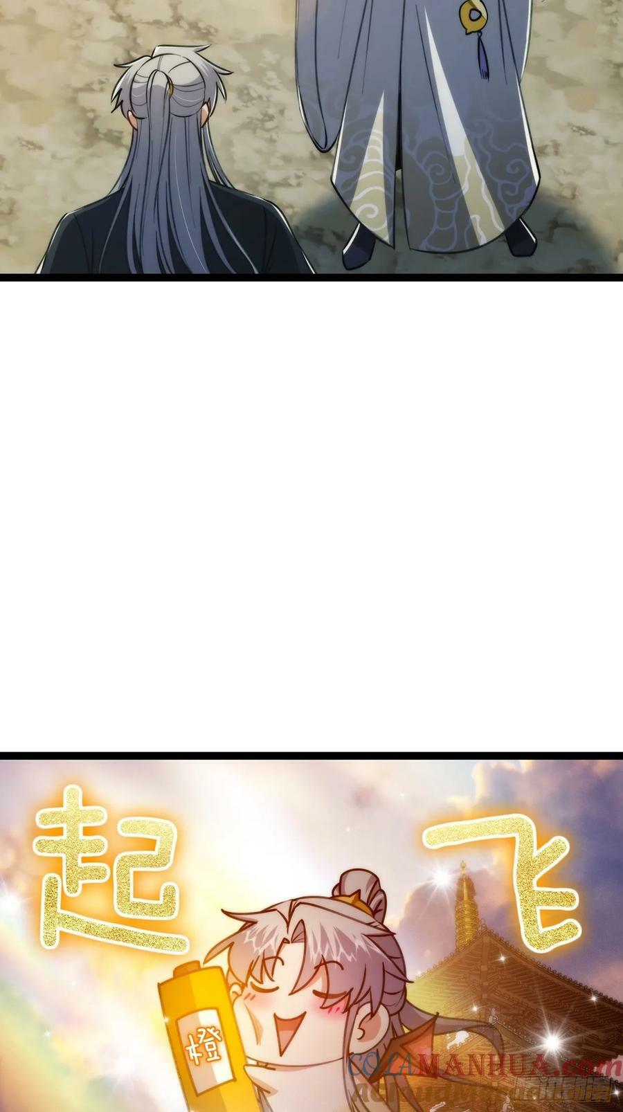 110 让人激动的功法！9