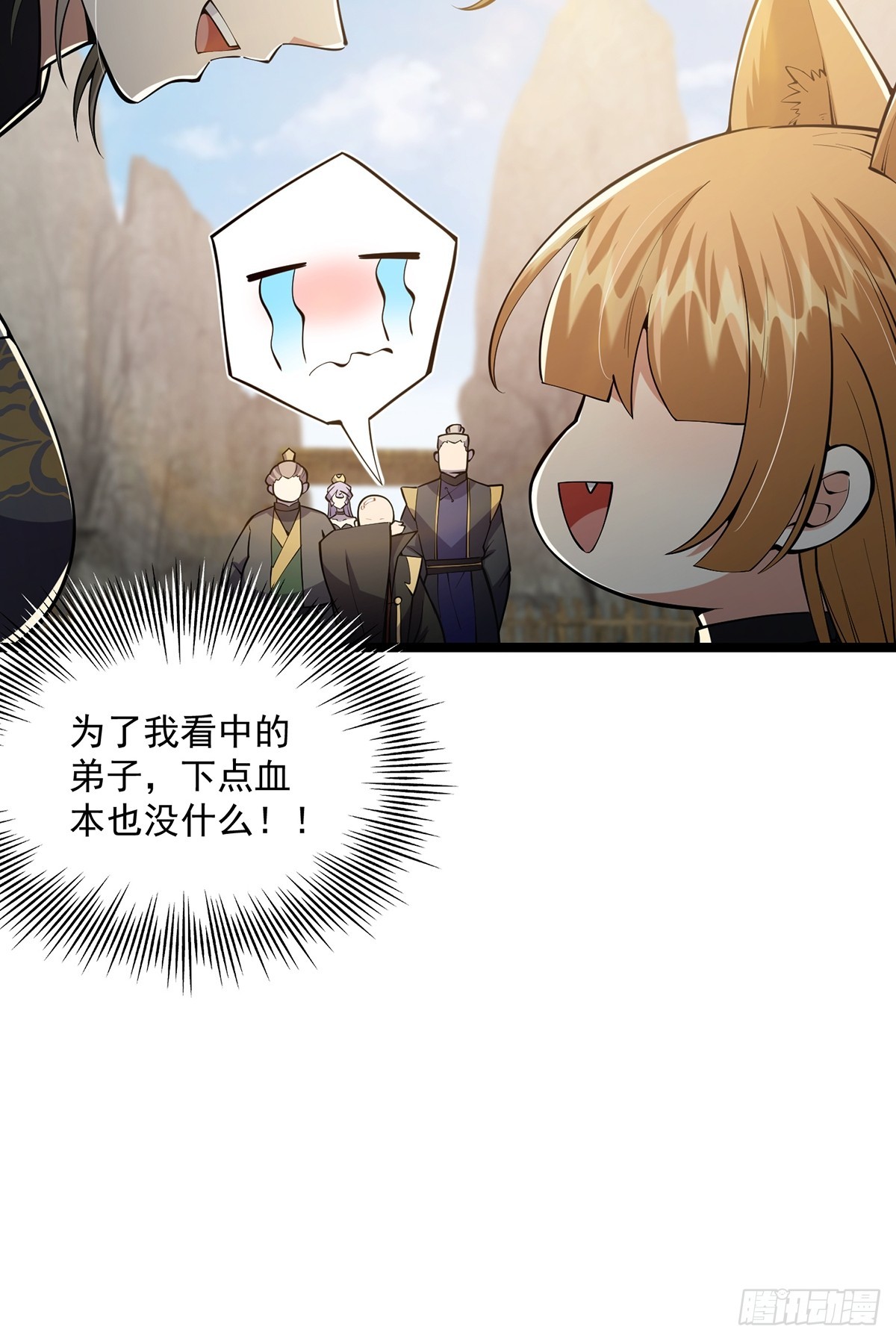 042 以小博大我一直都可以43