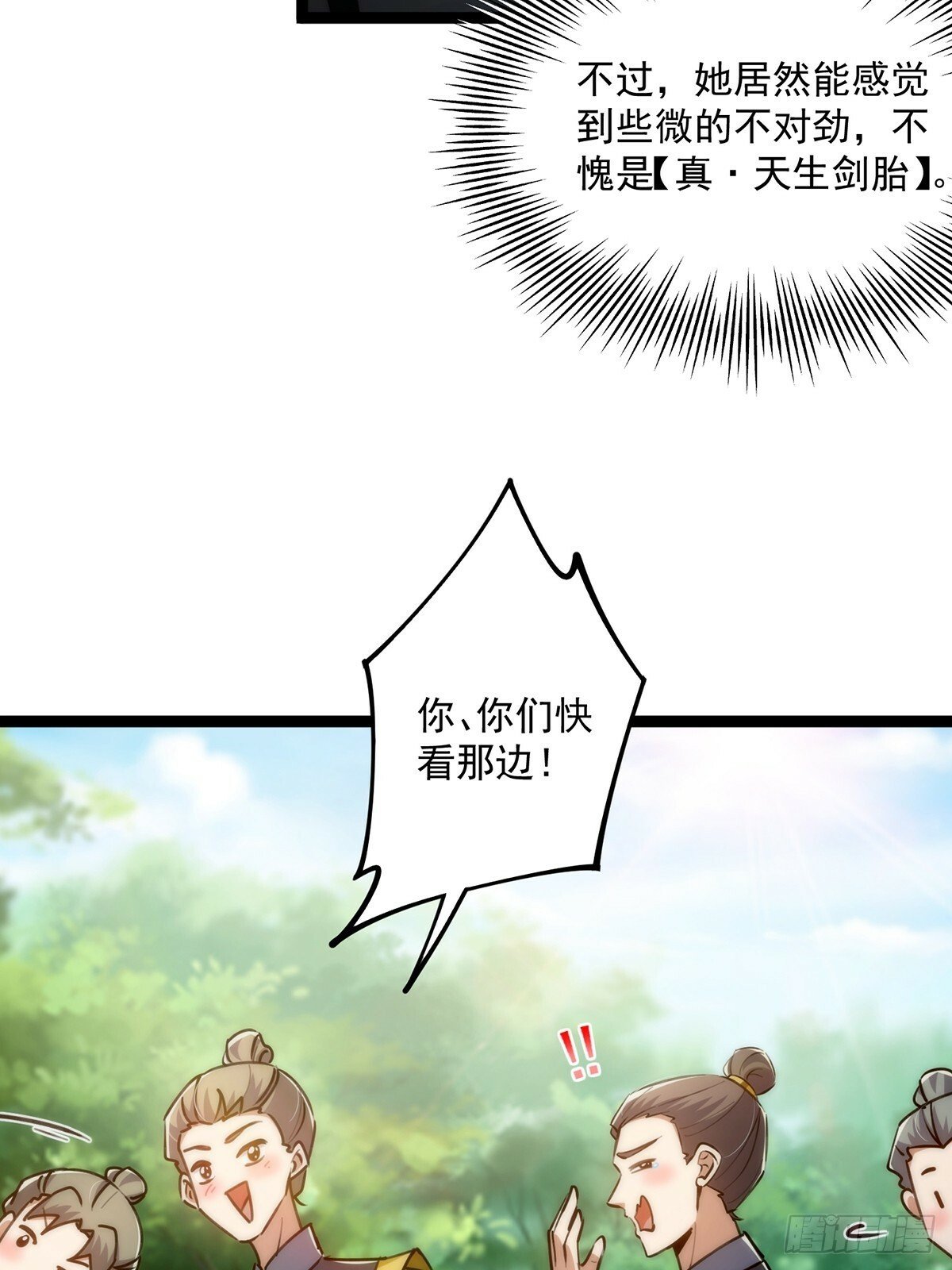 100 传说中的大佬47