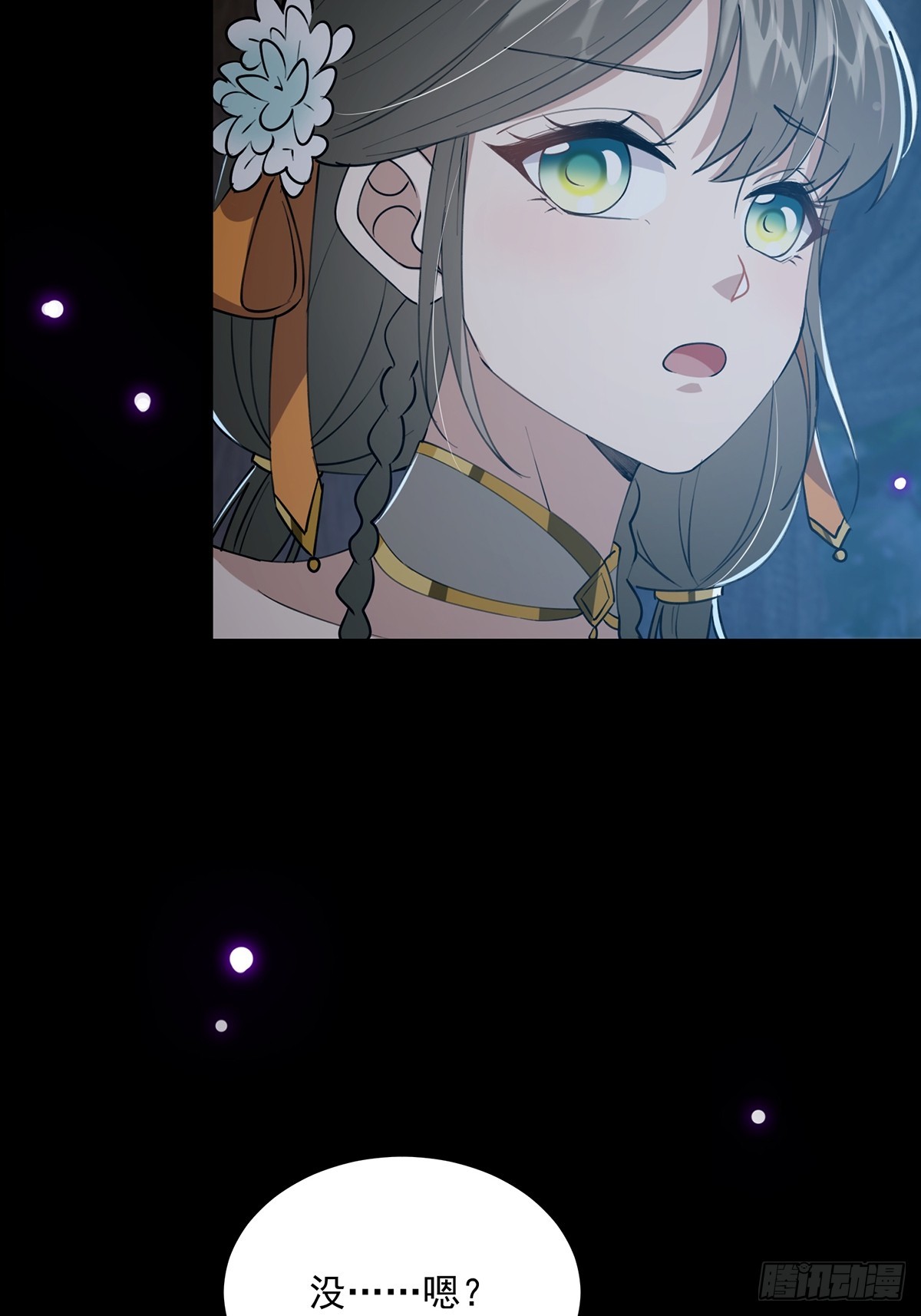 059 获得剑意！32