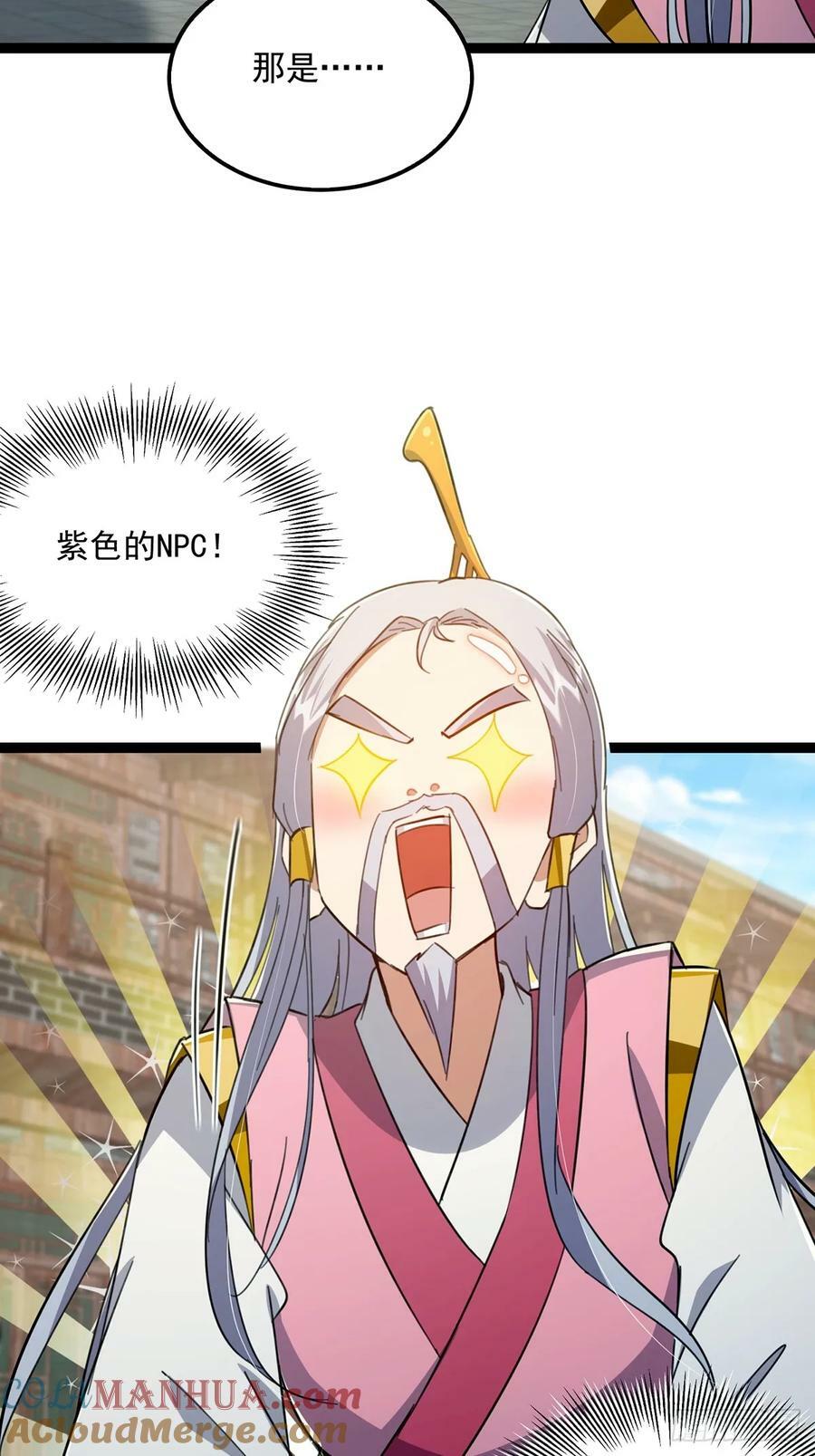 085 路浔的威慑力36
