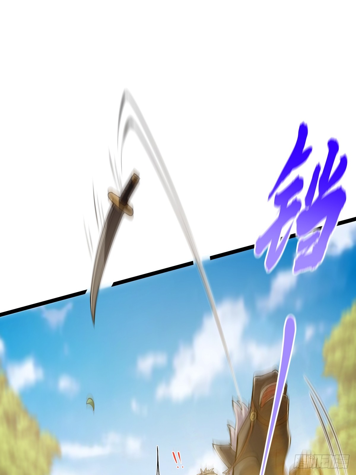 052 出鞘32
