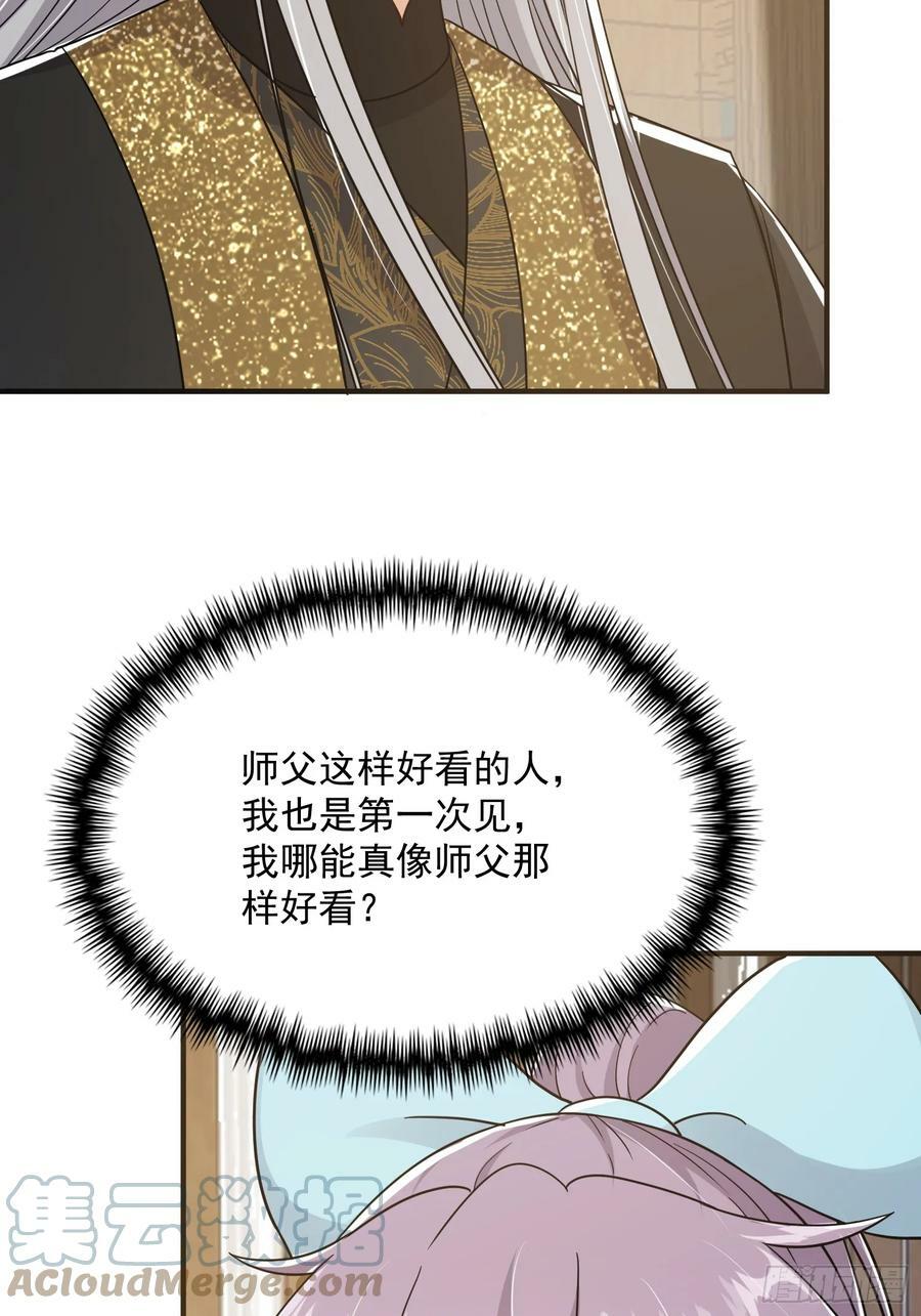 084 防高血厚的女战士57