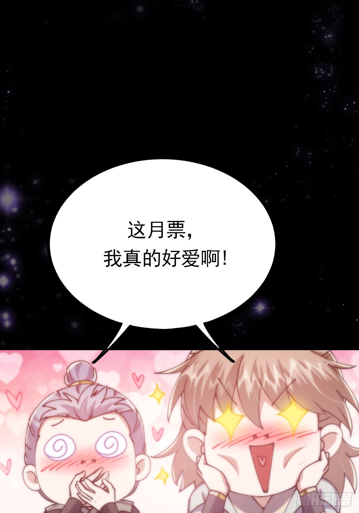056 总是骗人生女儿52