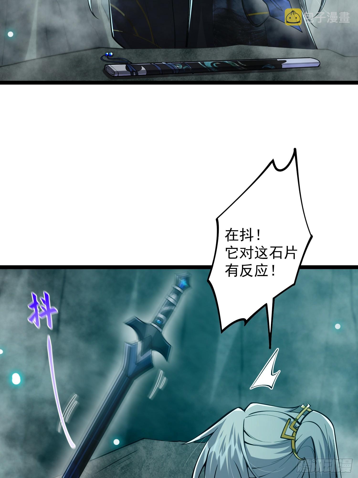 046 幸运buff直接破碎！37