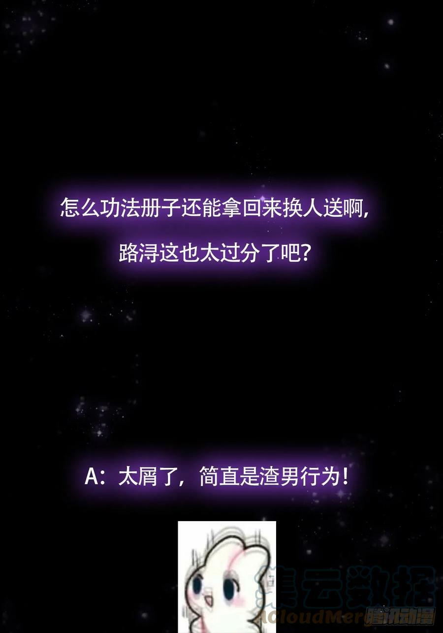 083 喊哑了嗓子之后……60