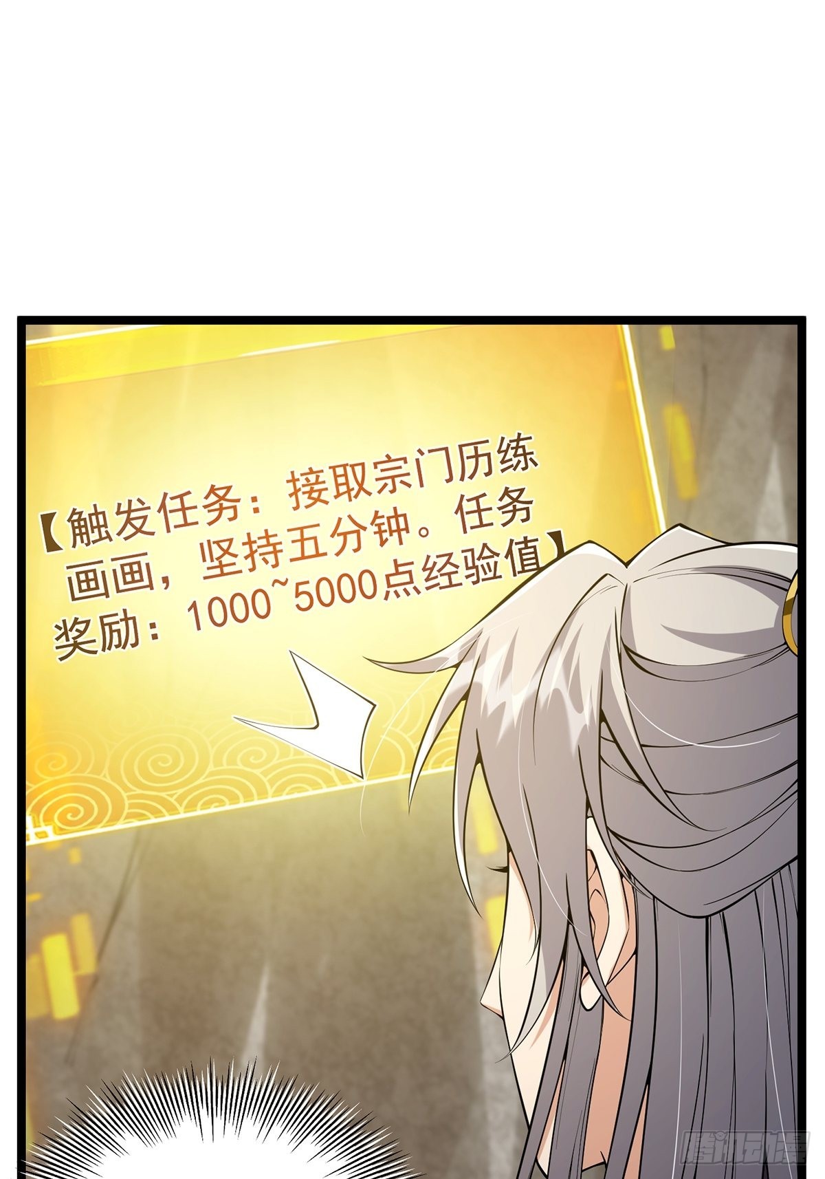 029 尴尬写在脸上啊32