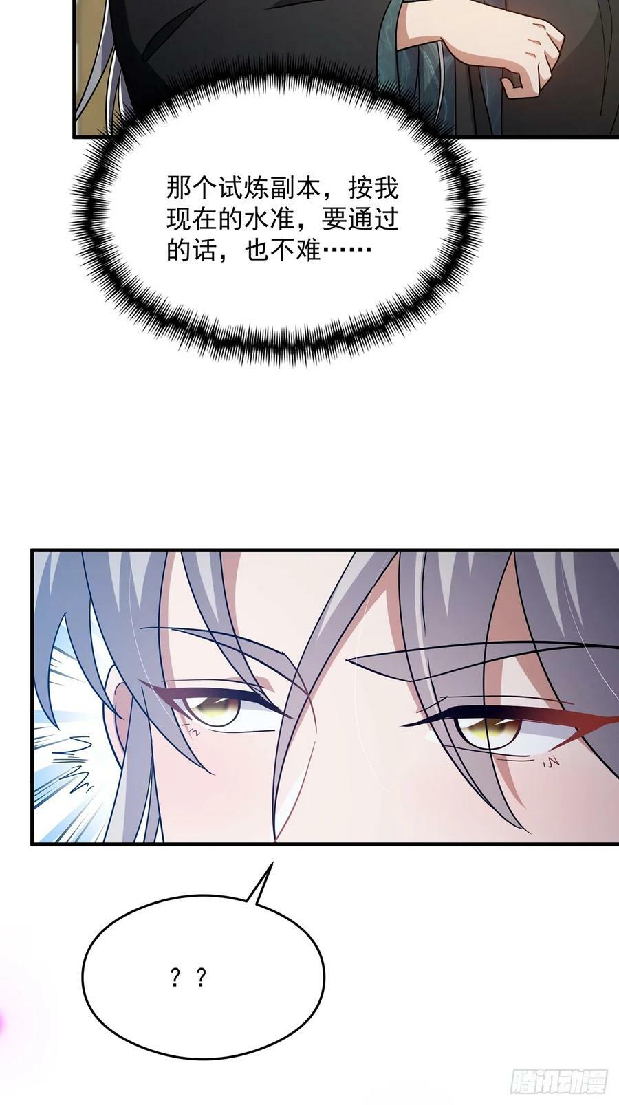 089 那就一起殉情！4