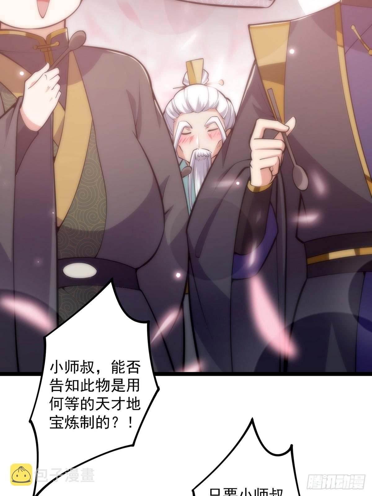 042 以小博大我一直都可以18