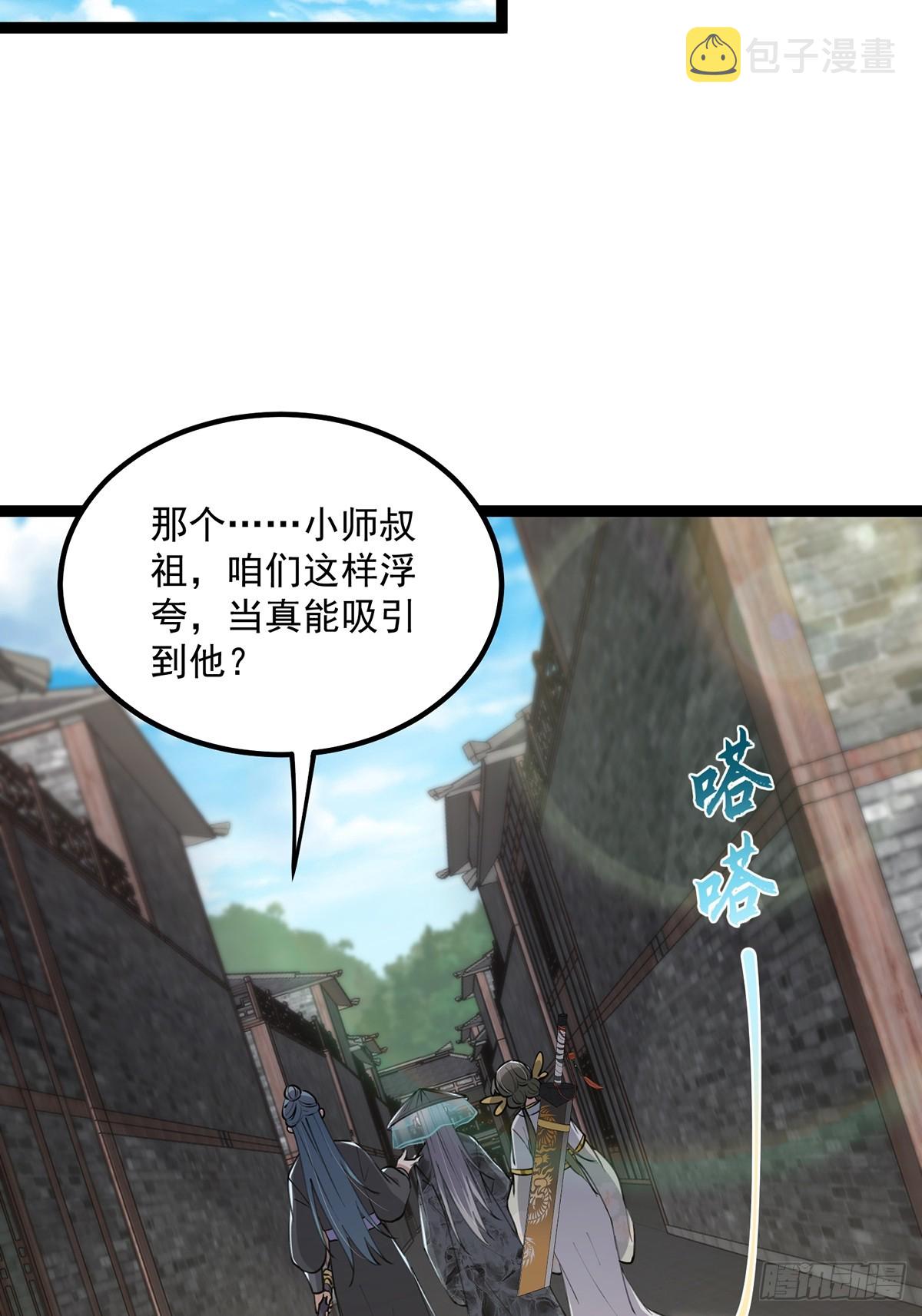 062 路浔的拙劣演技22