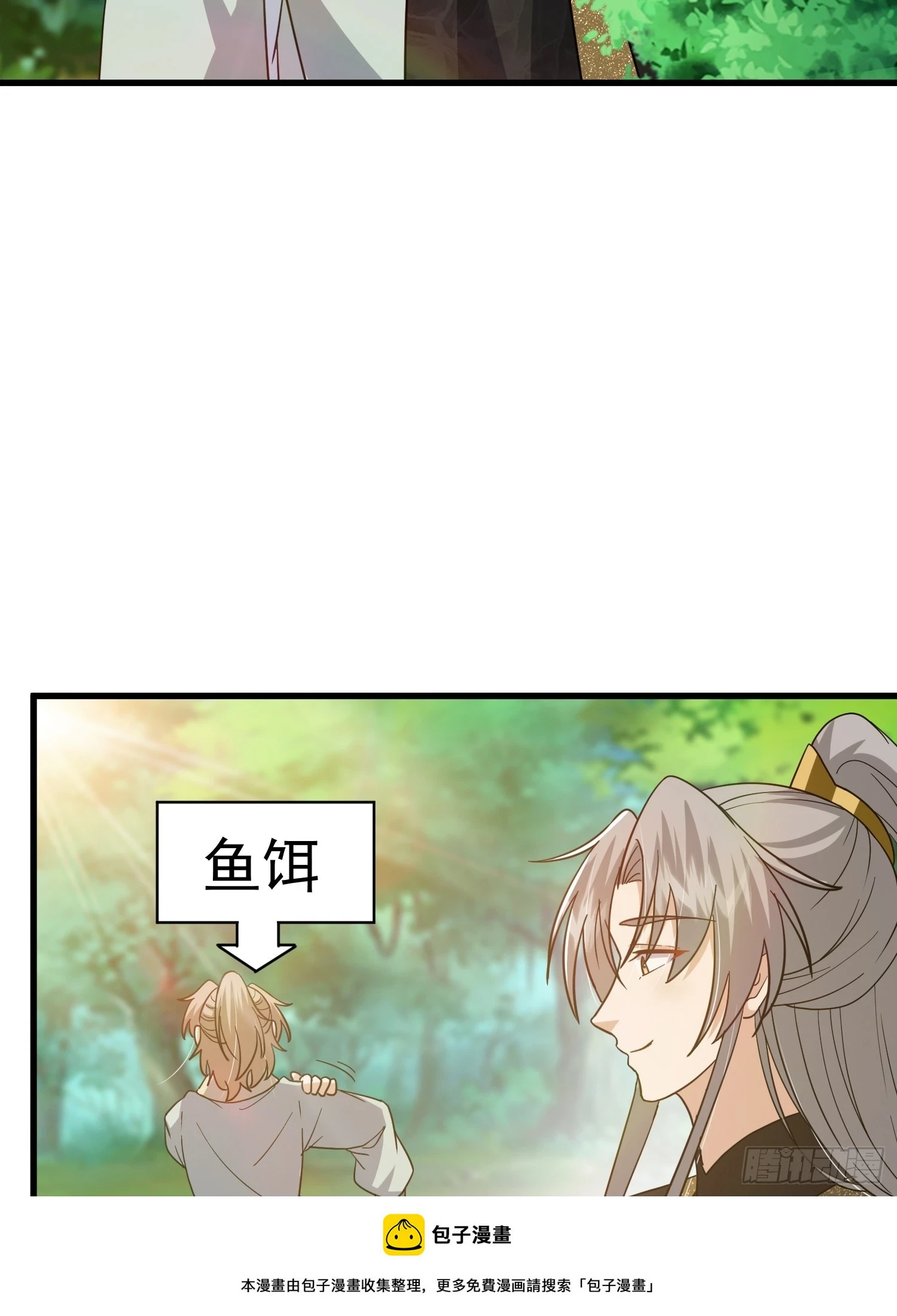 067 祝大家除夕快乐49