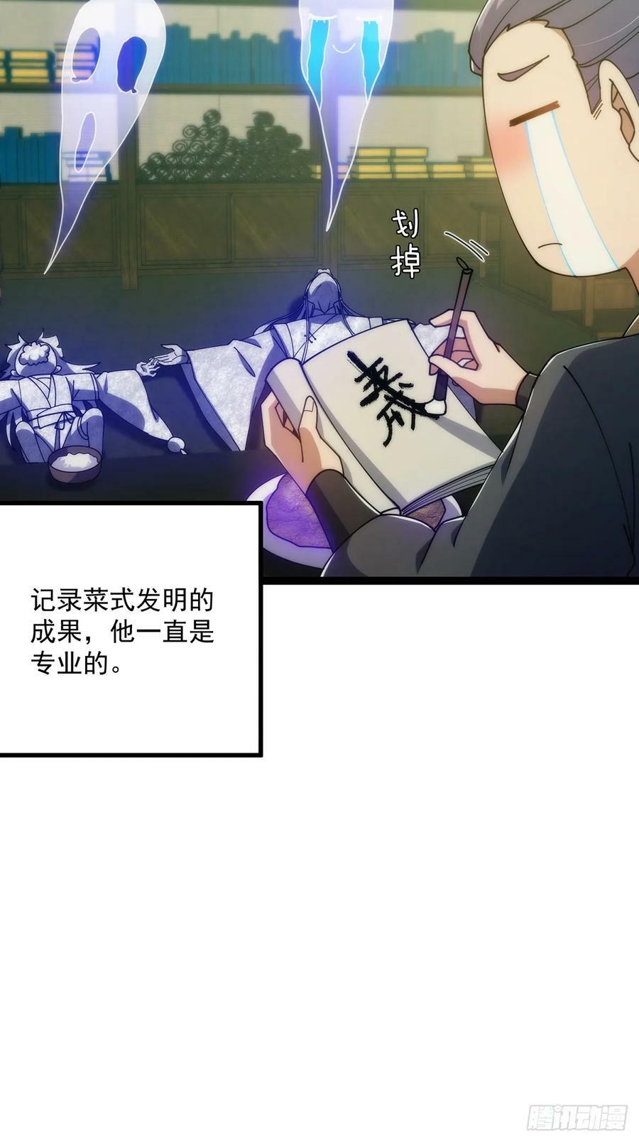 115 做饭玩科学先输一半！20