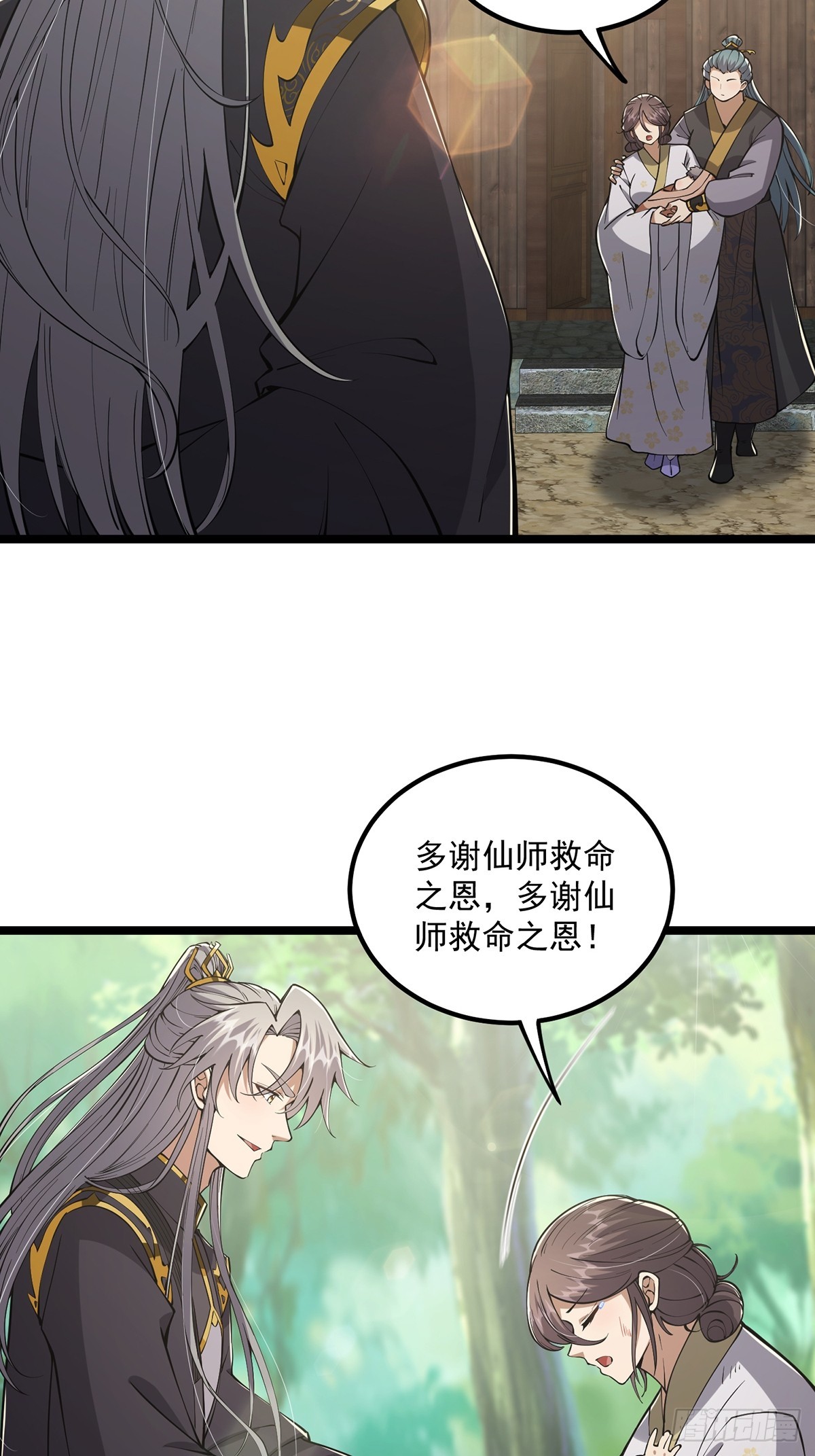 053 完成最终一环！5