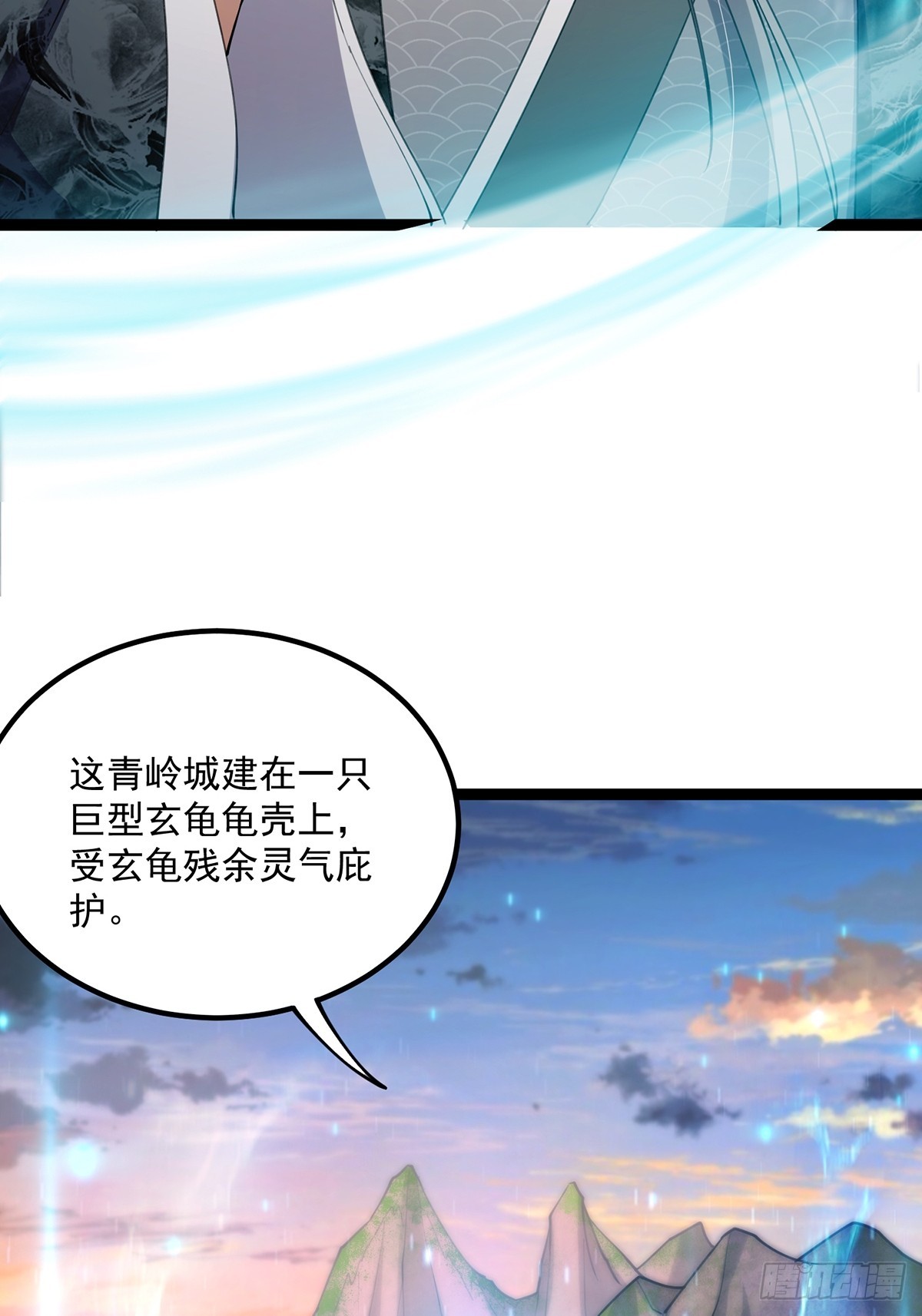 062 路浔的拙劣演技7