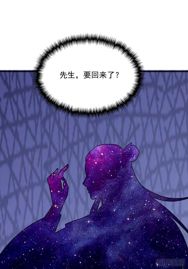 105 要换班主任上场了2