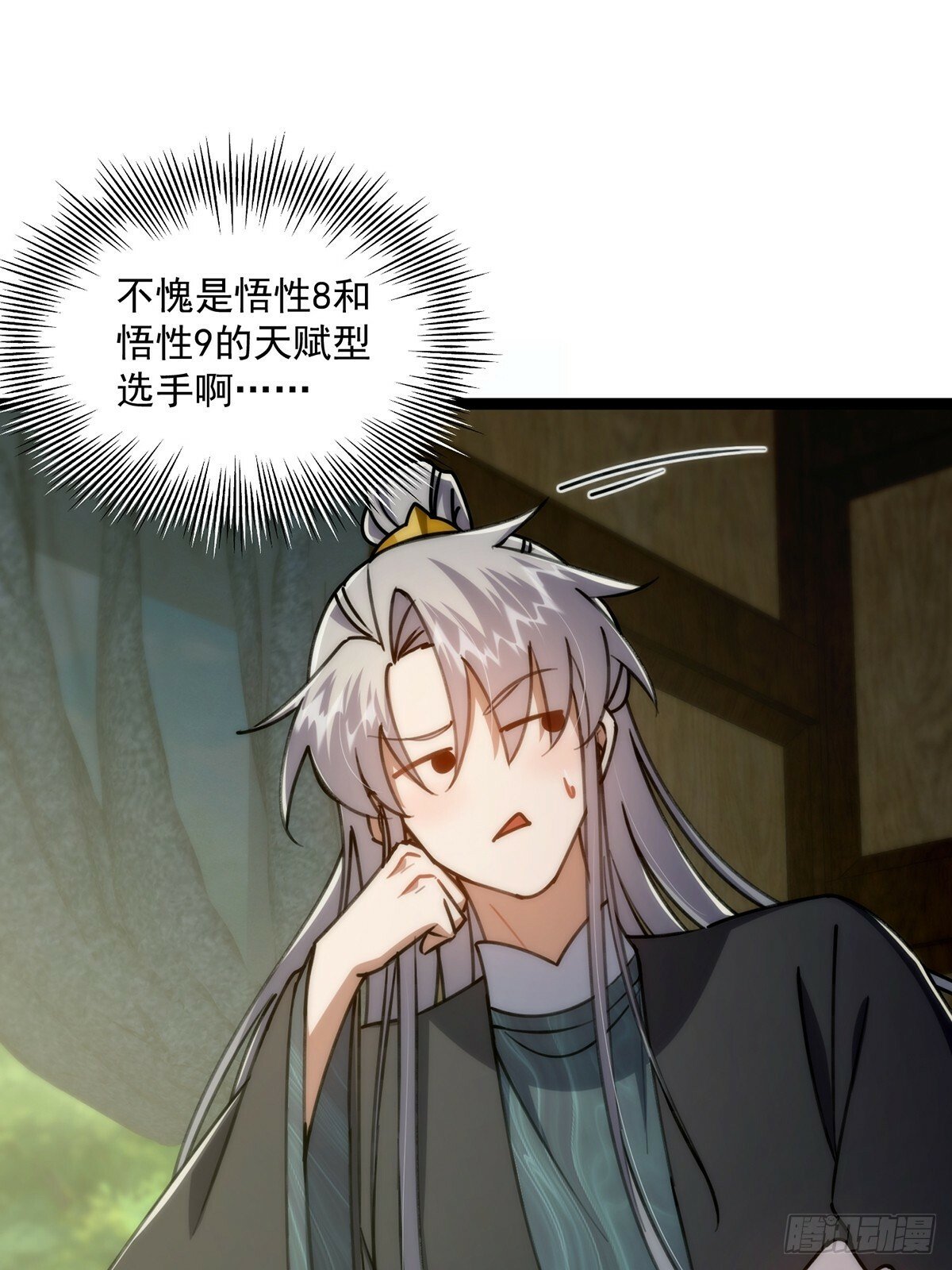 100 传说中的大佬21