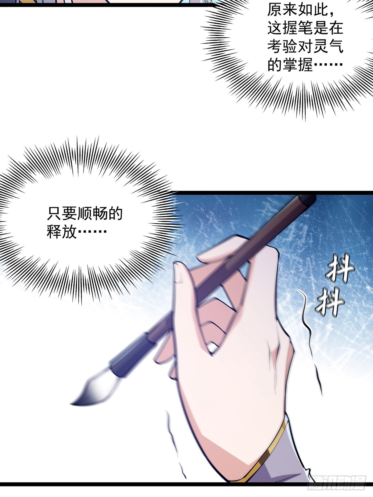 033 卷字第一号7