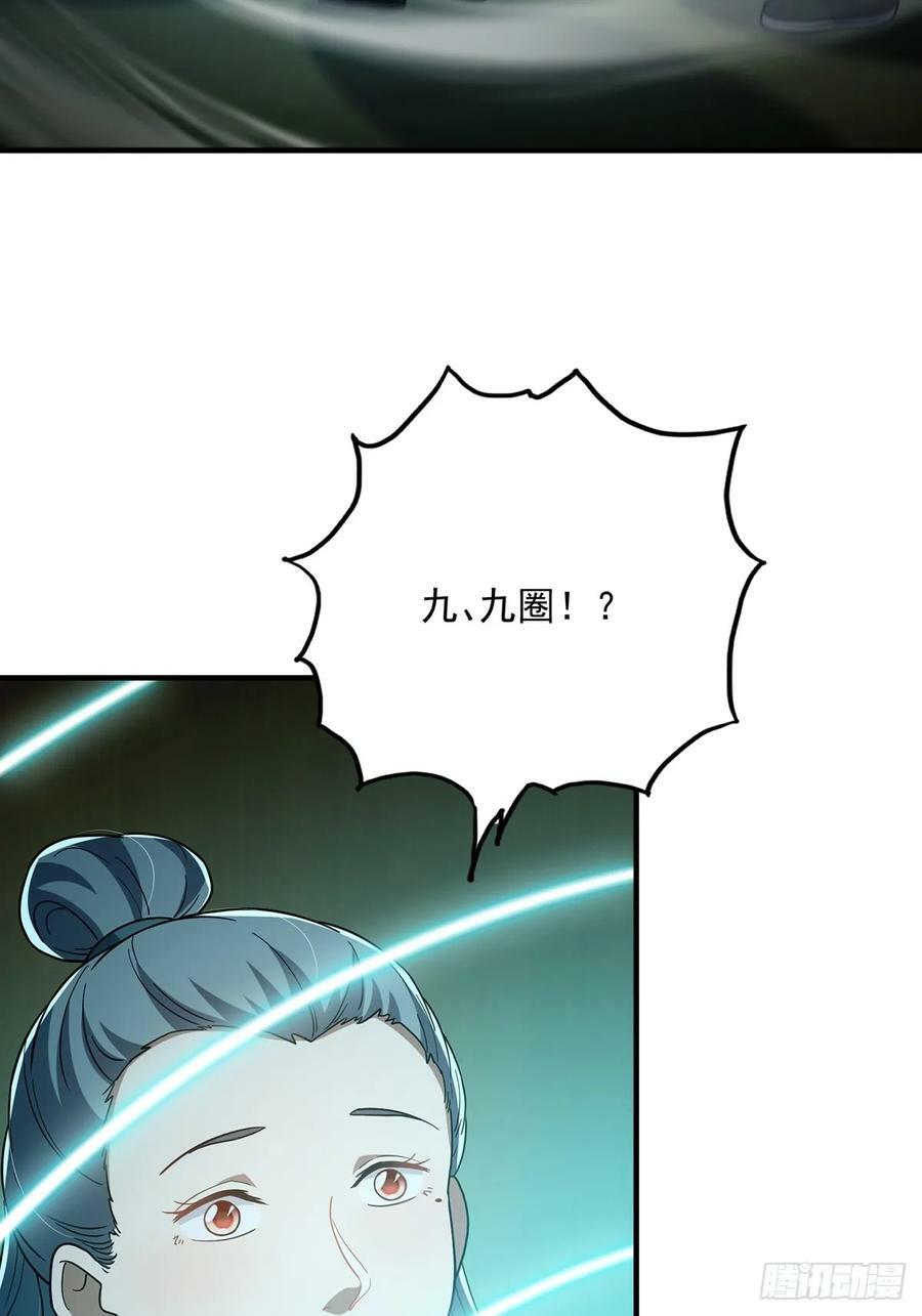 083 喊哑了嗓子之后……53