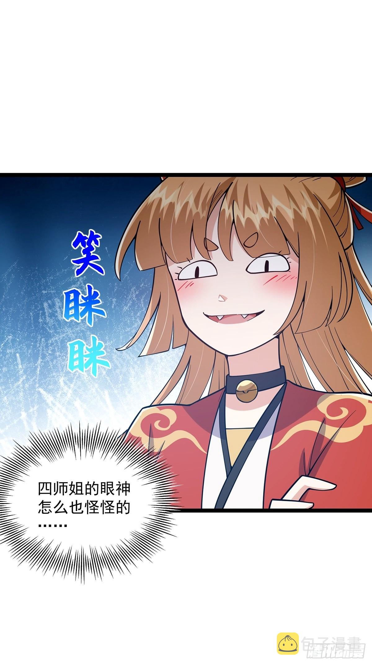 025 他看见的是一片黑暗25