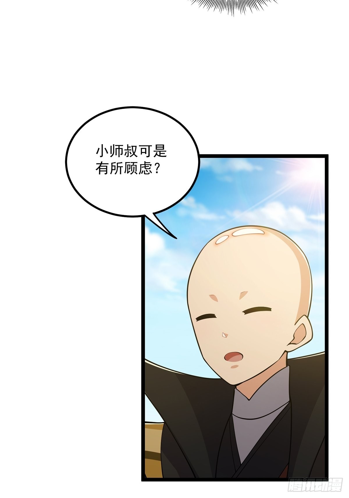 021 突破！成为真正的修行者38