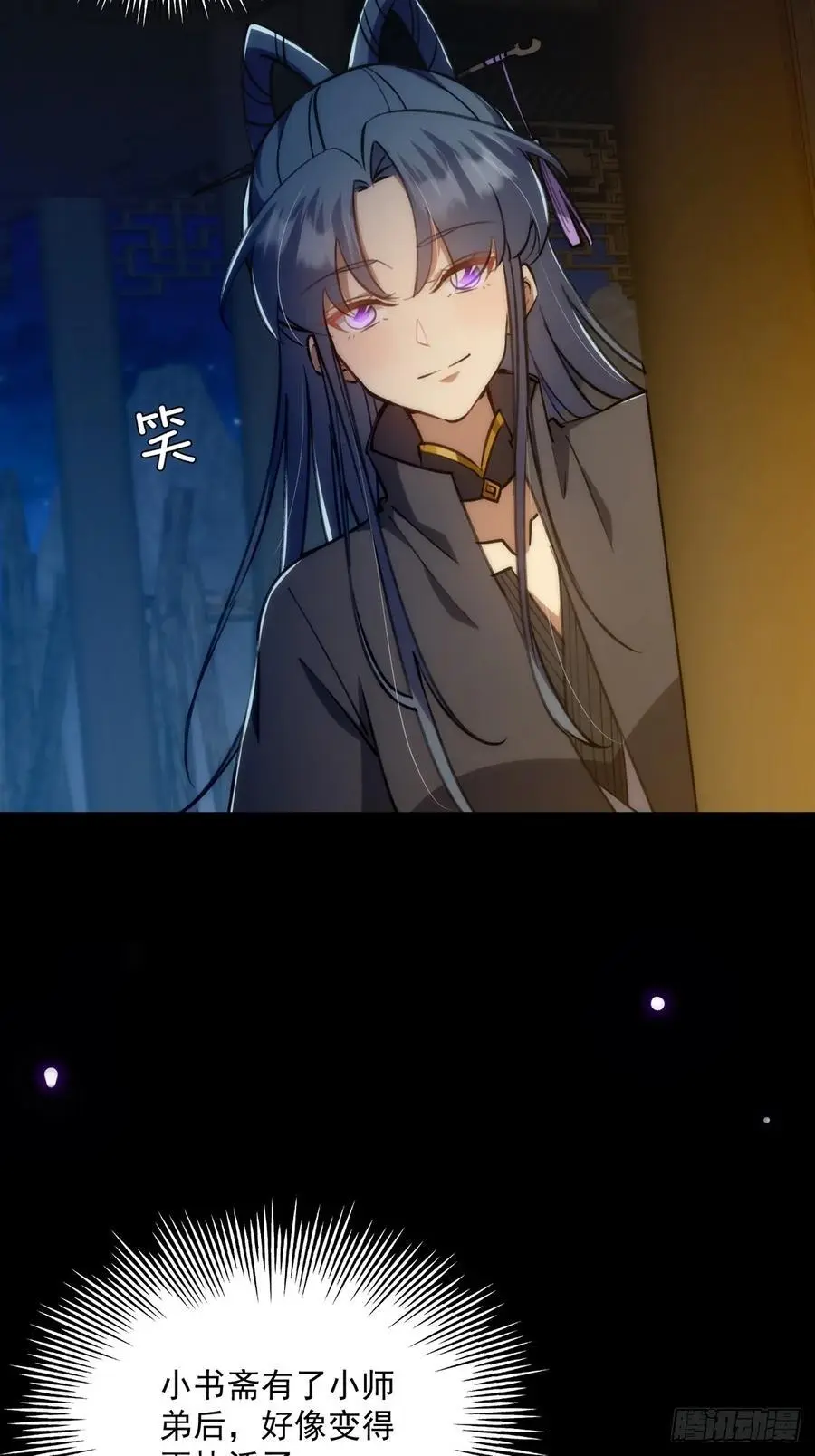 131 那就先告辞了20
