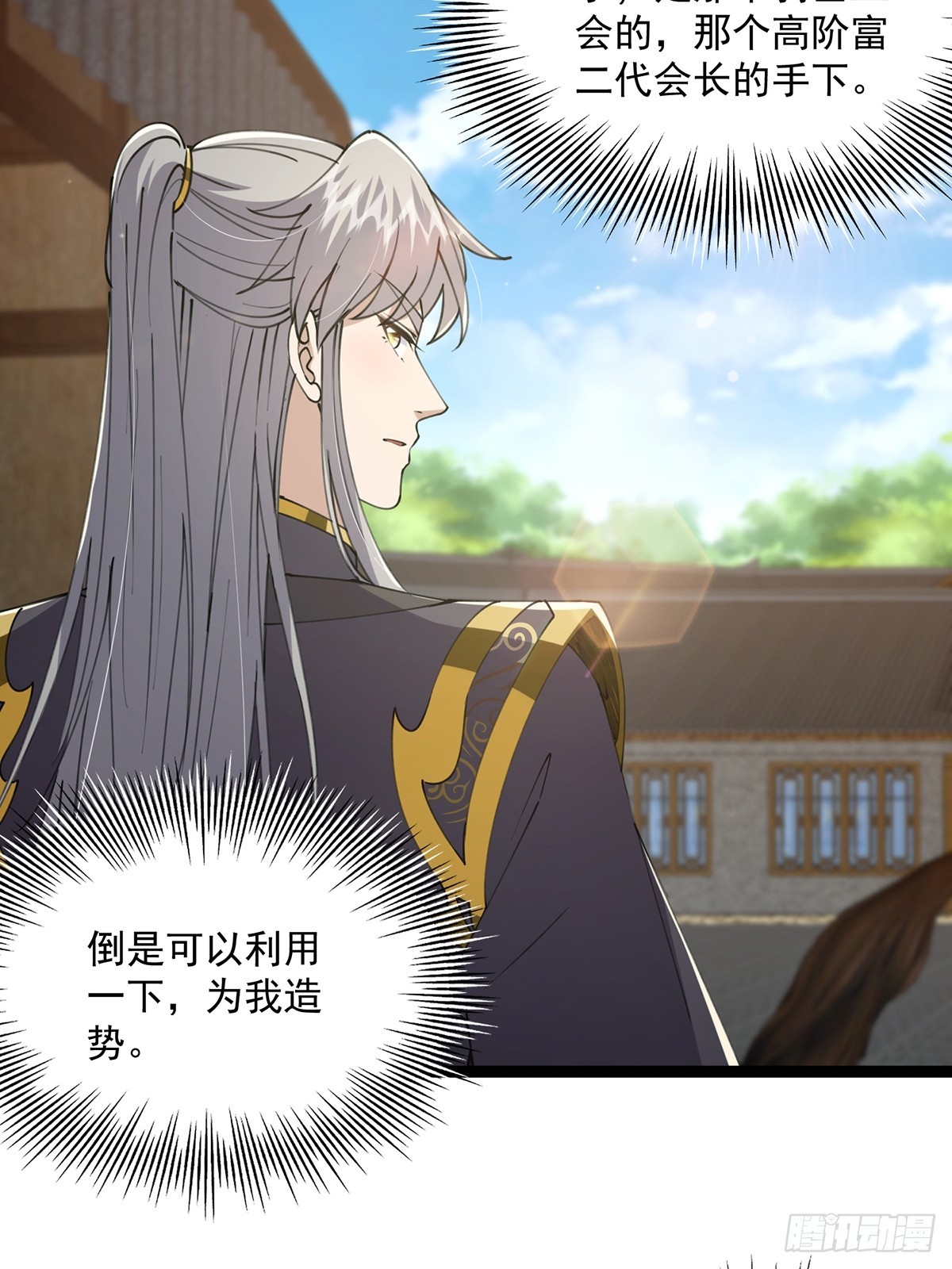 057 紫名NPC！13