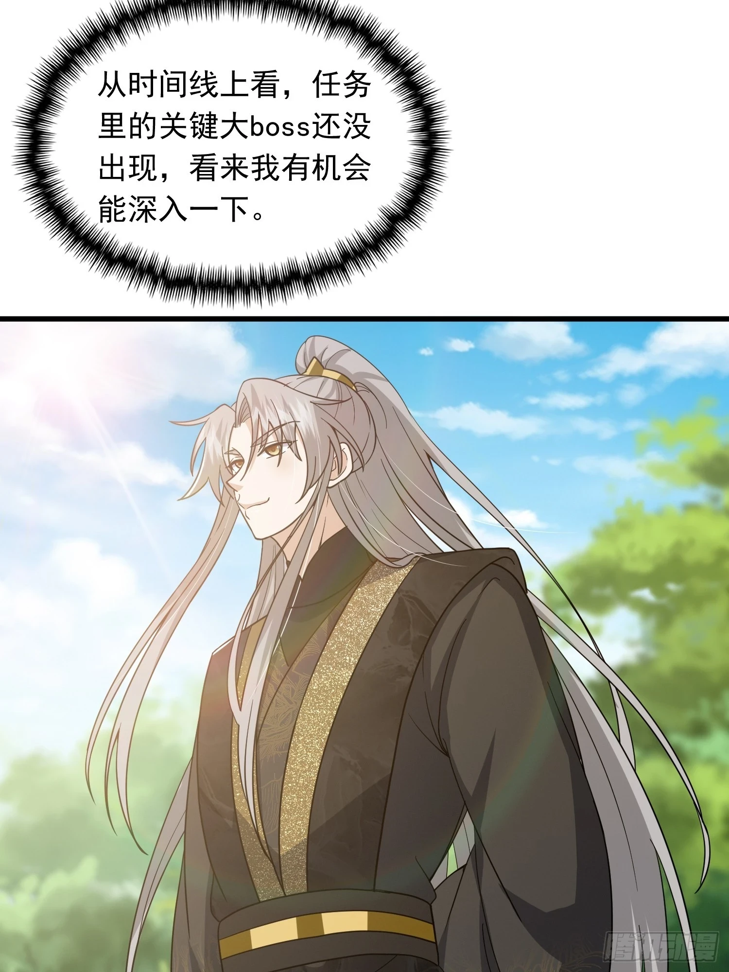 067 祝大家除夕快乐46
