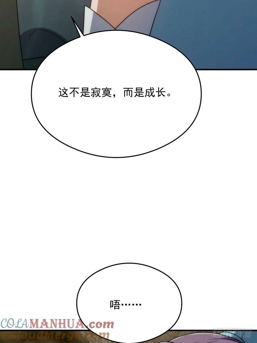 114 黑暗美食发明家12