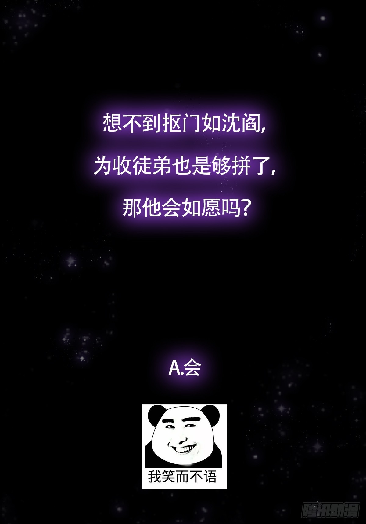042 以小博大我一直都可以44