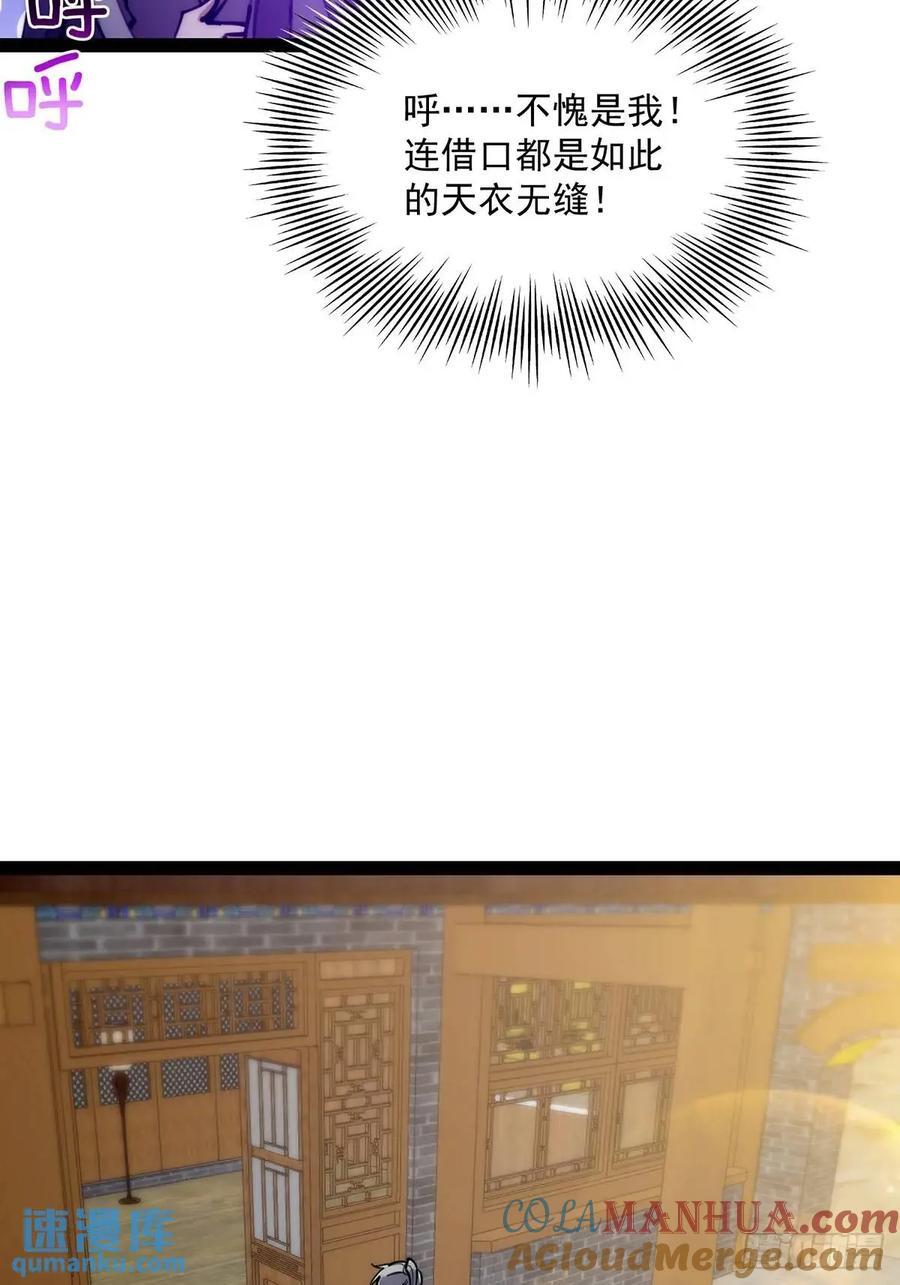 126 勤勤恳恳小师弟18