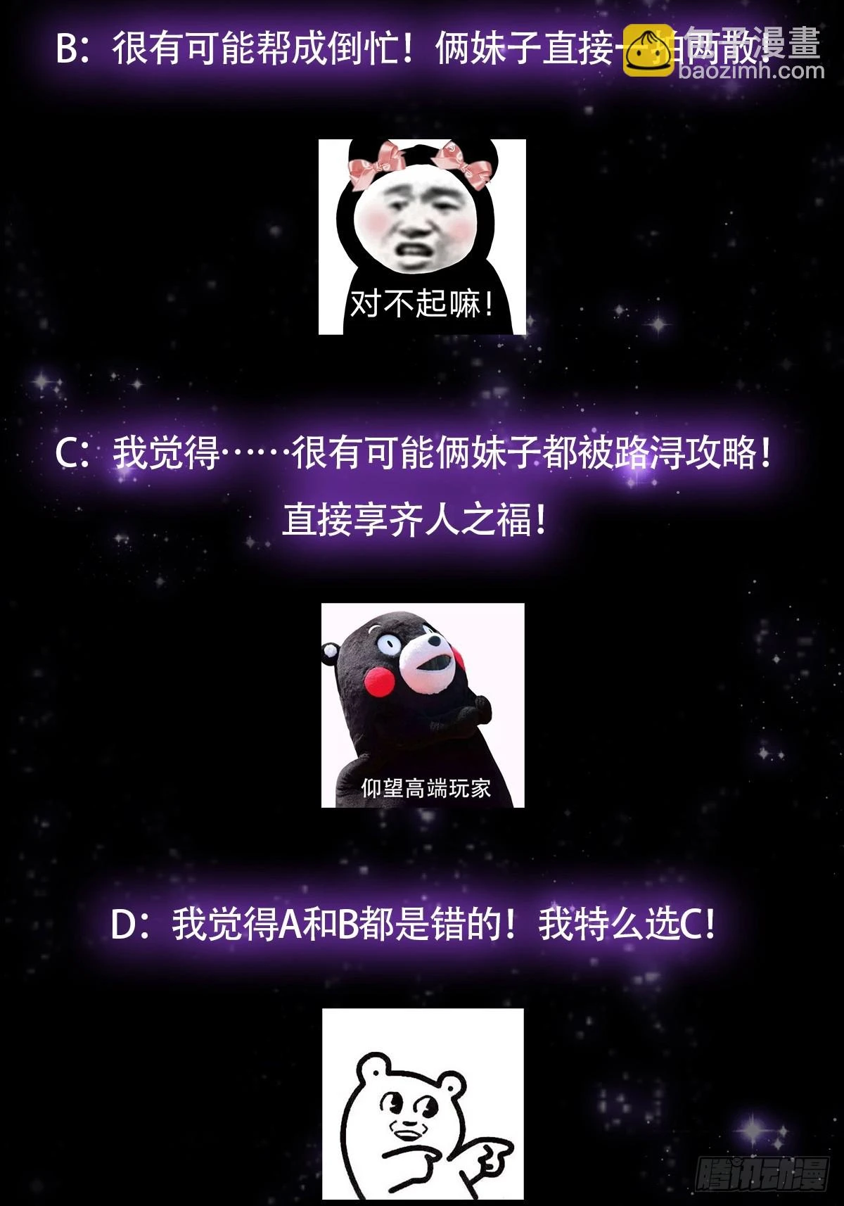 064 天尘第一朵百合花43