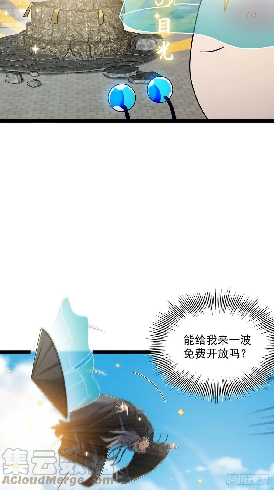 078 很急，她馋我身子！6