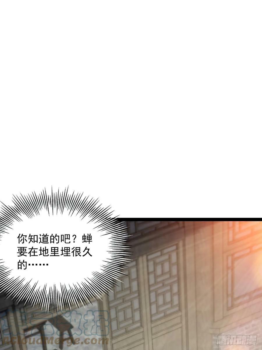 081 从此以后有师父了。6