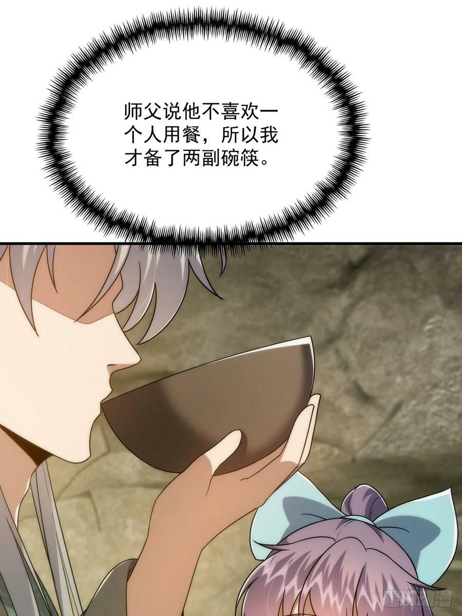 114 黑暗美食发明家4