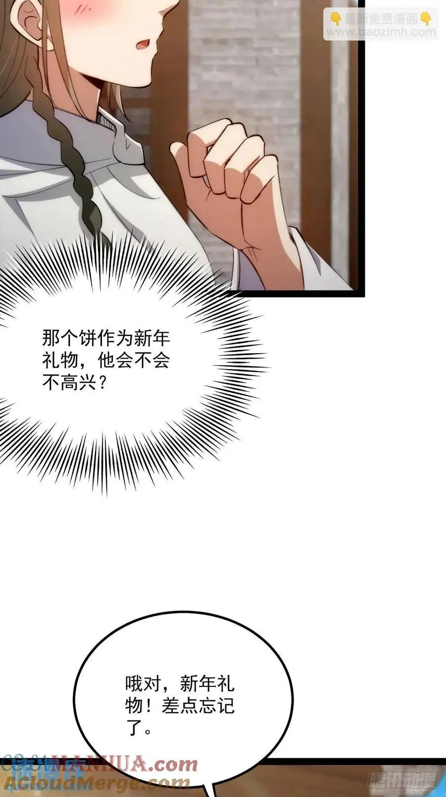 130 味道真的很不错？18