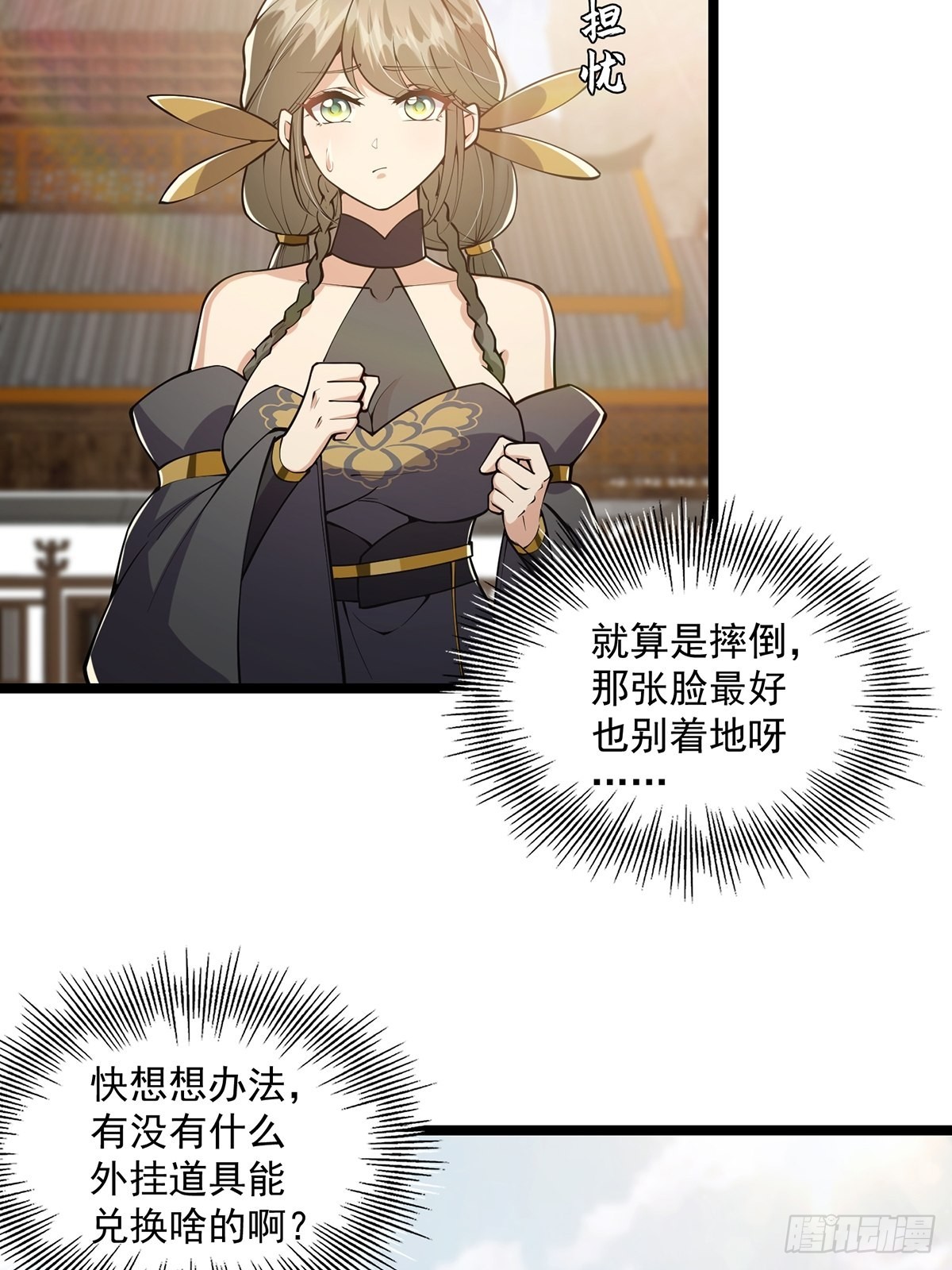 034 整个测验直接带歪5