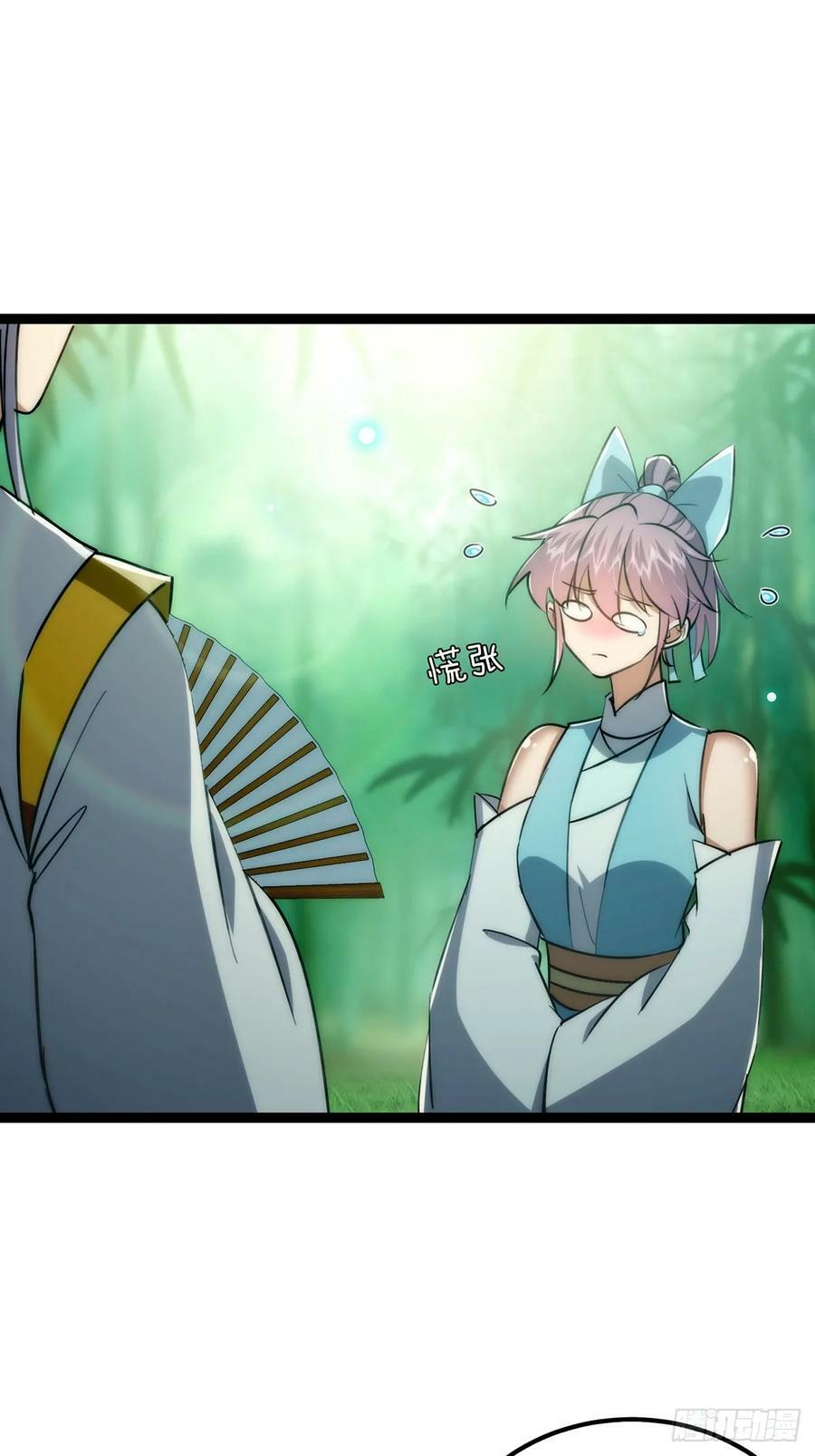 106 别扭的师徒关系46