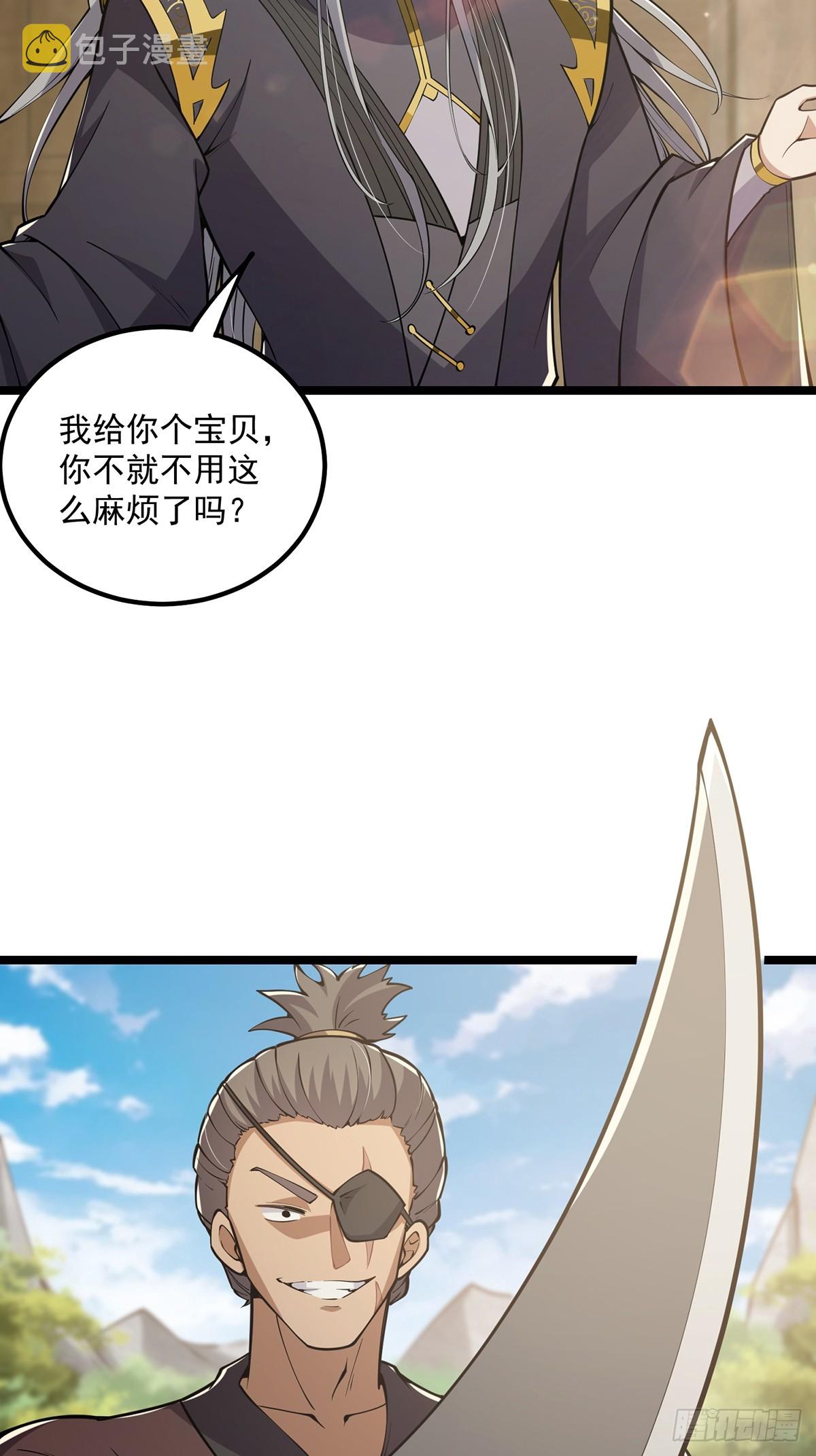 052 出鞘27