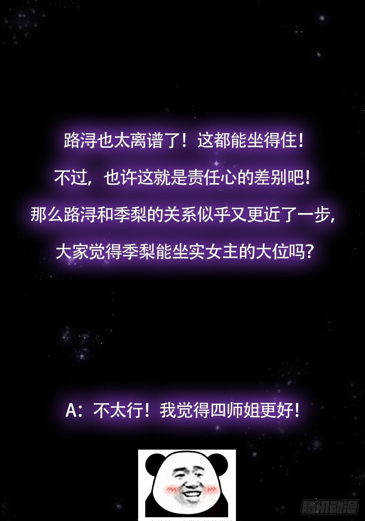 099 拉钩就不许反悔55