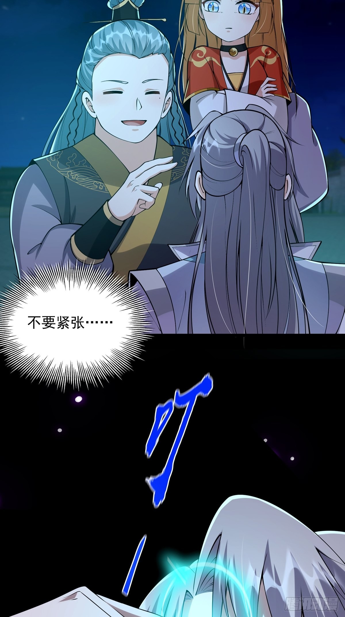 011 我们是魔宗哟24