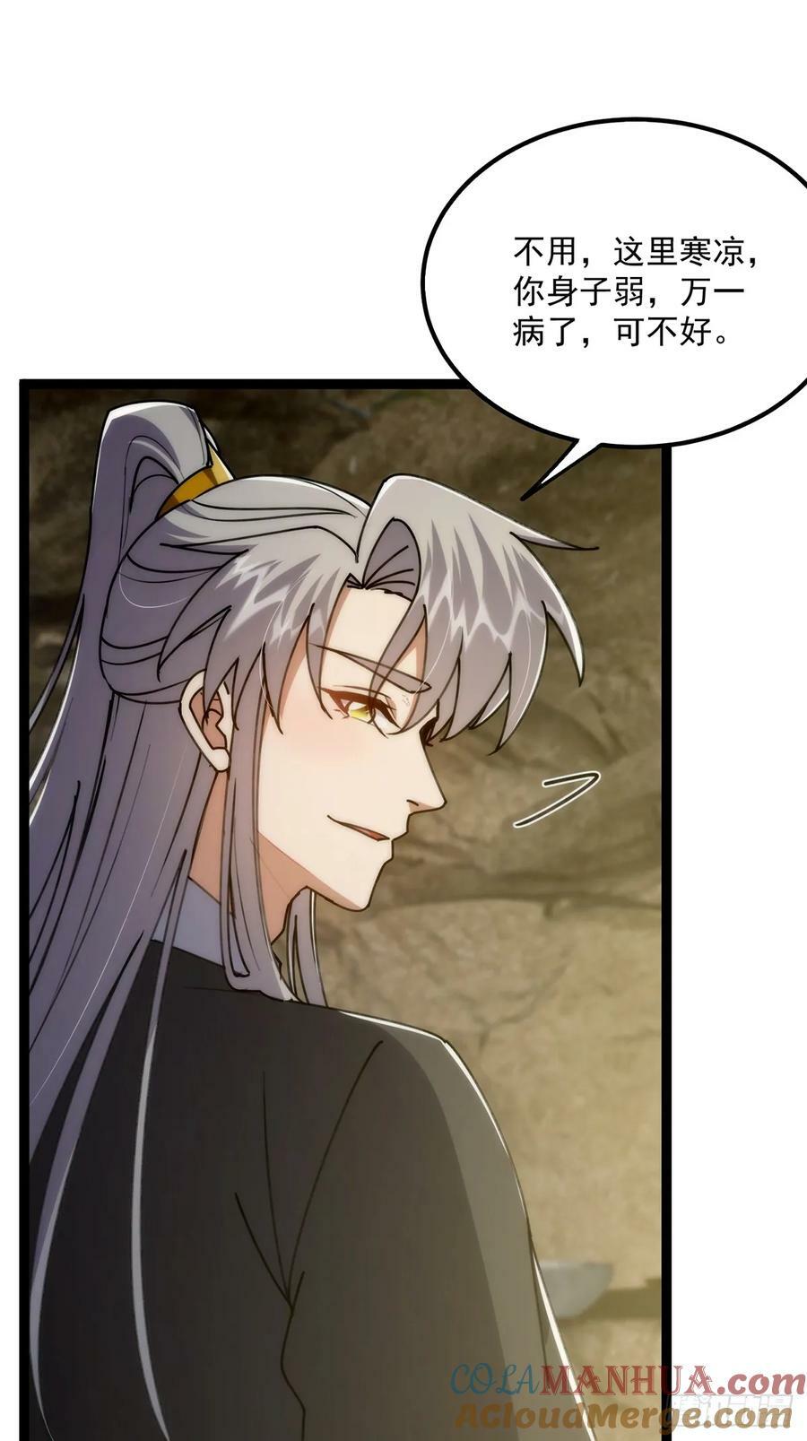 112 这分明就是来做长工12