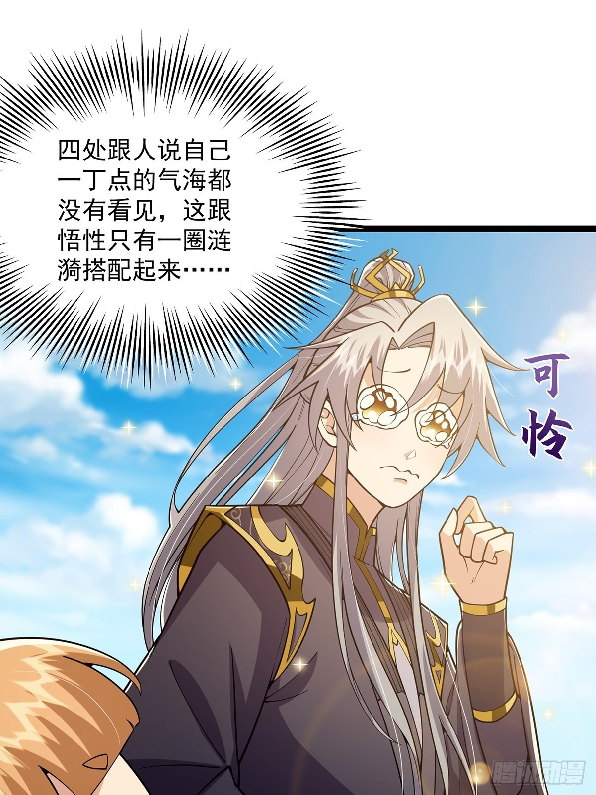 025 他看见的是一片黑暗38