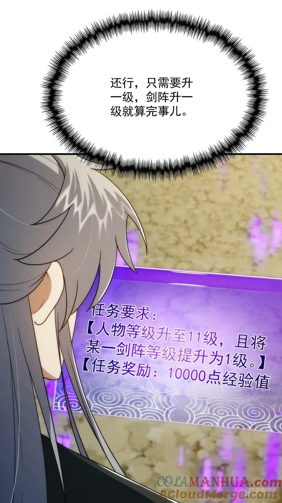 111 转折来的如此之快！30