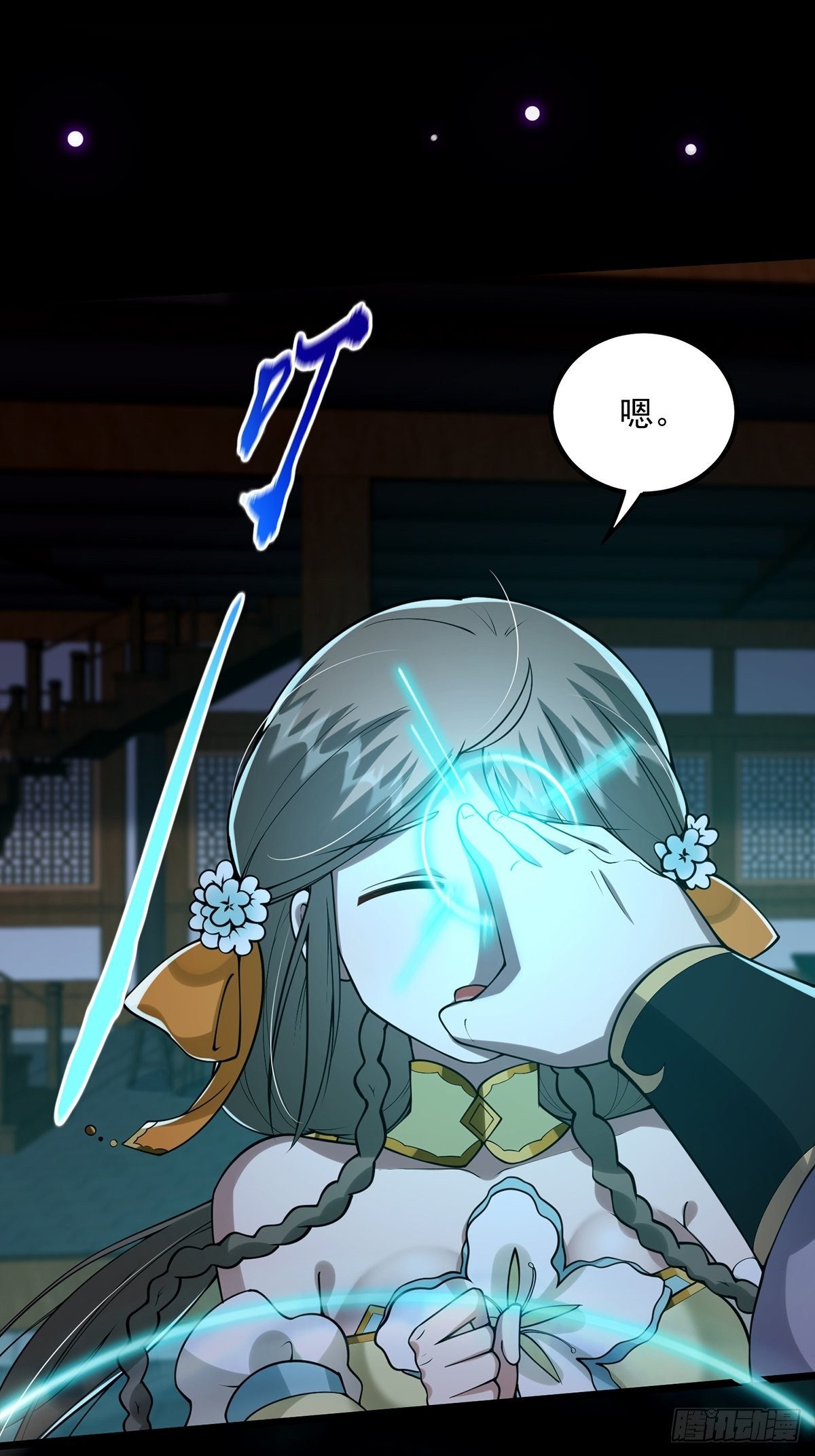 011 我们是魔宗哟16