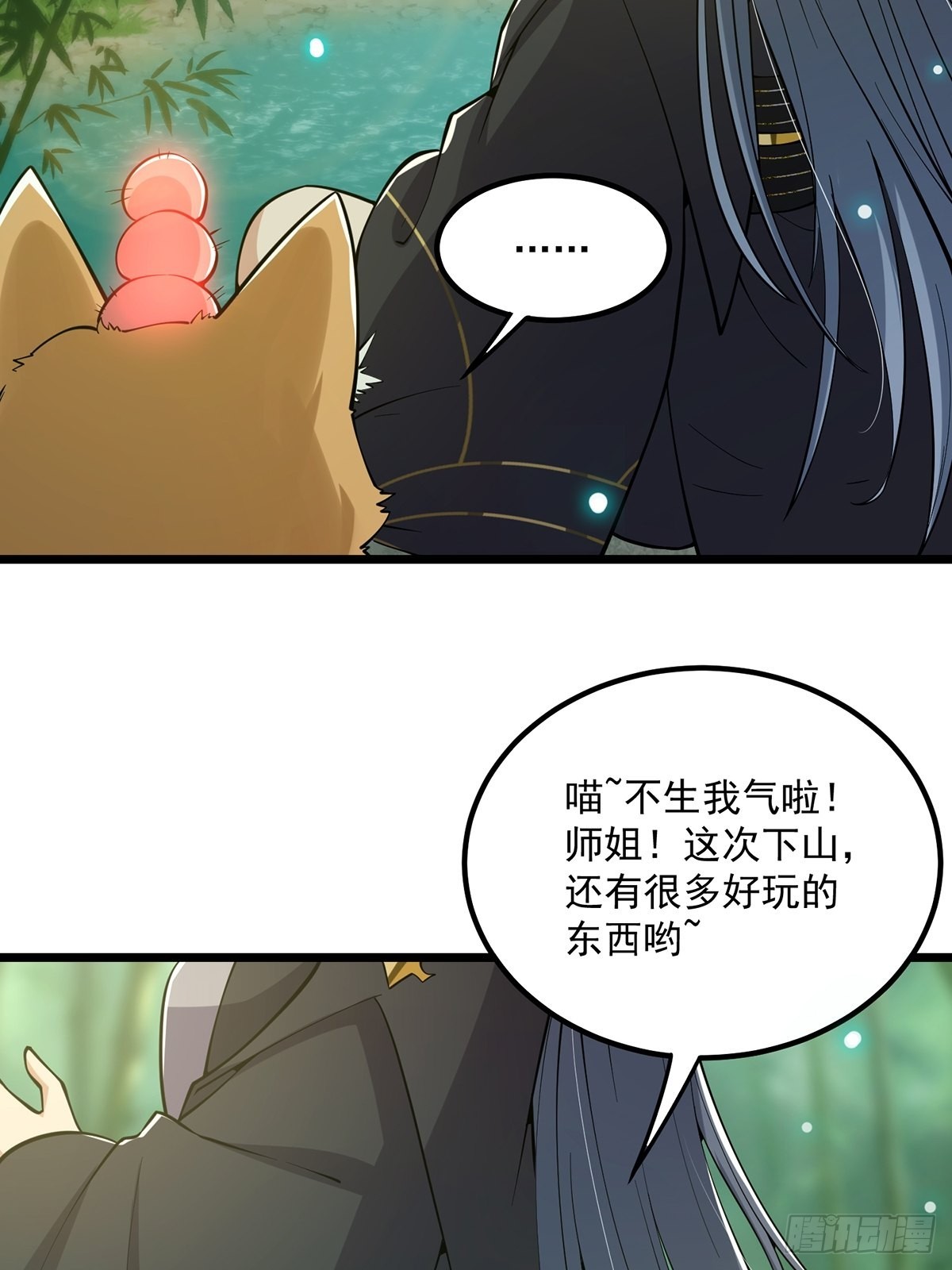 017 撸猫真的有毒36
