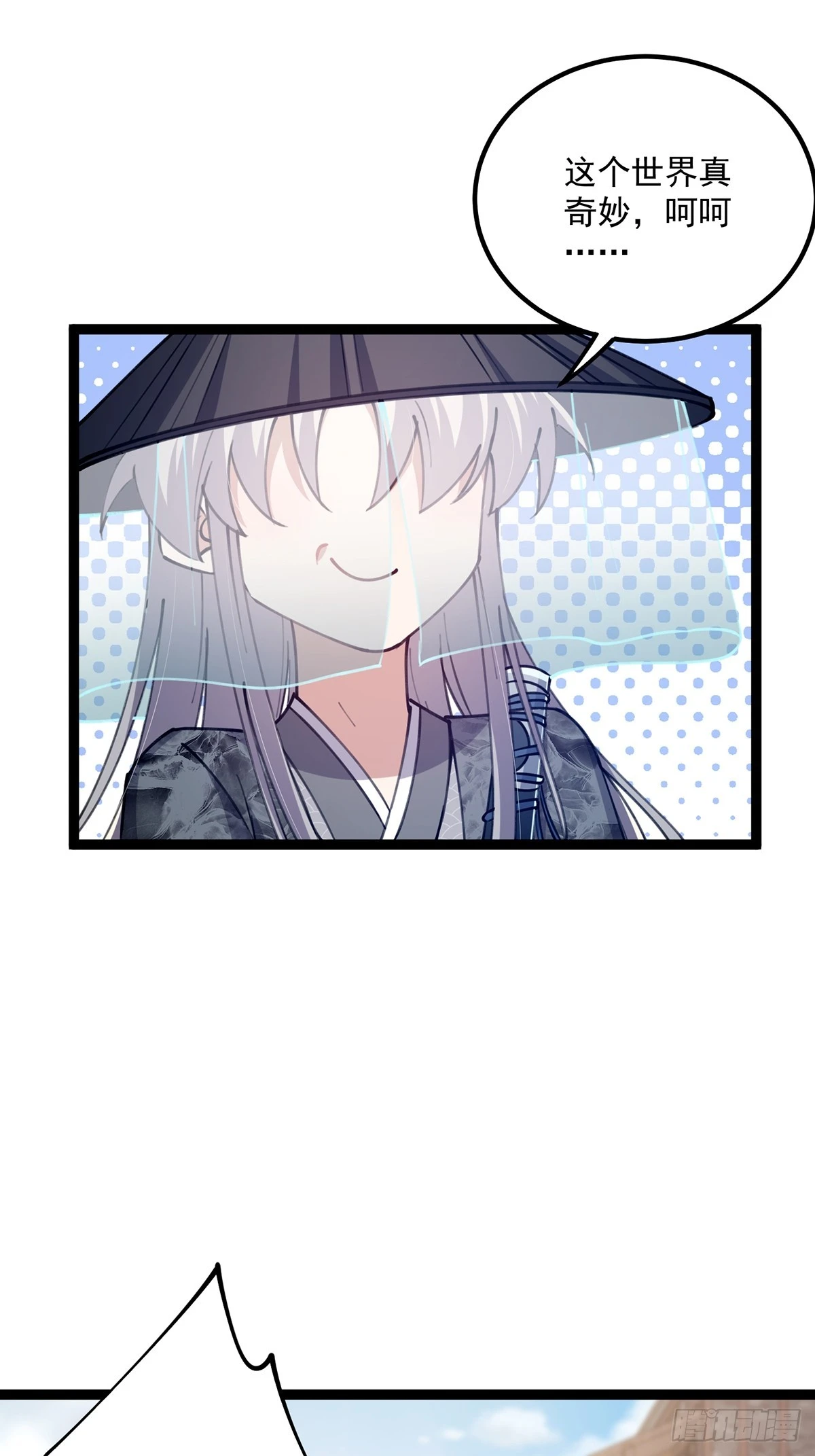 064 天尘第一朵百合花35
